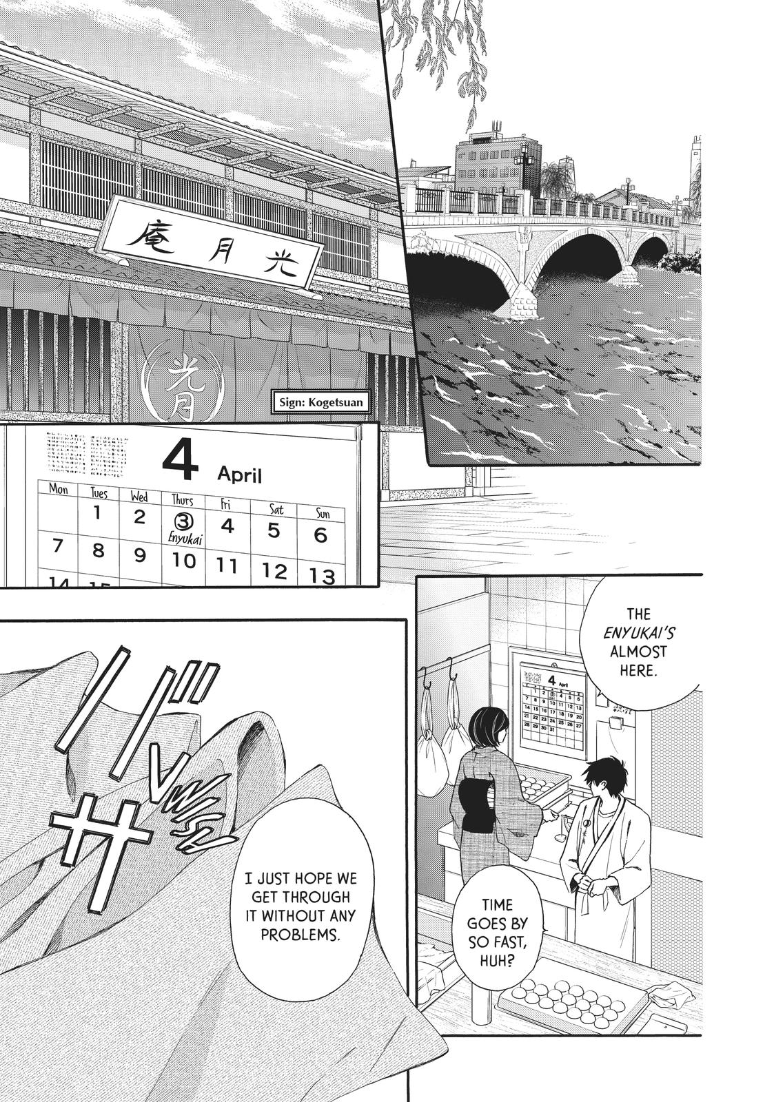 We Are Not Ourselves Today Chapter 70 page 18 - Chapter 70