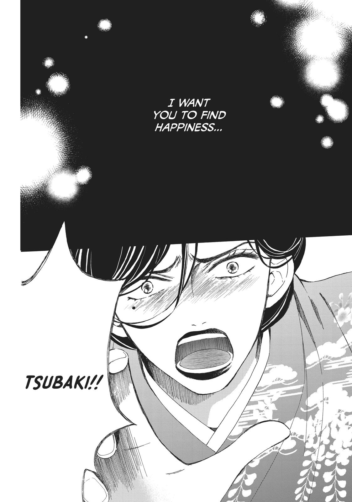 We Are Not Ourselves Today Chapter 70 page 2 - Chapter 70