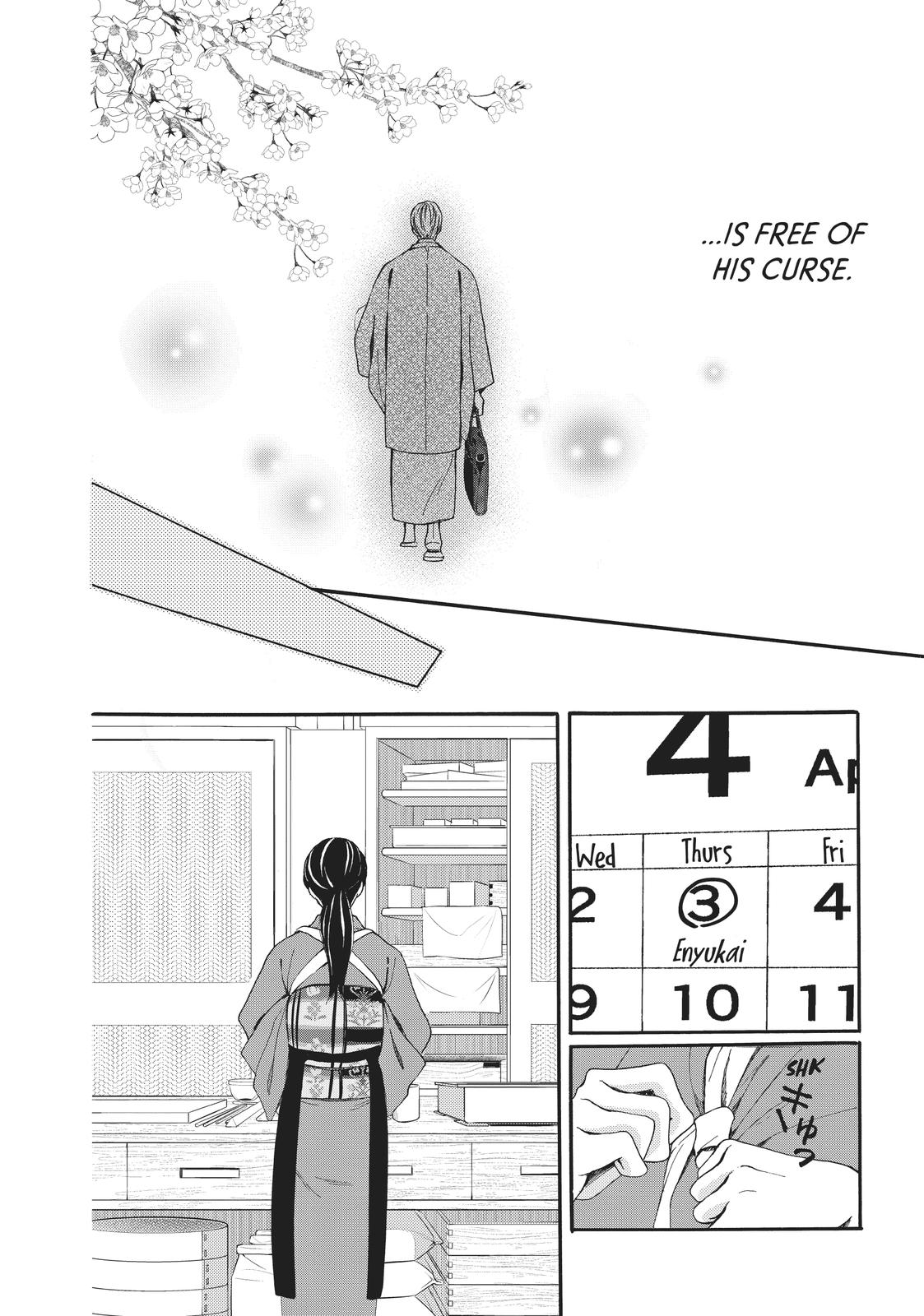 We Are Not Ourselves Today Chapter 70 page 25 - Chapter 70