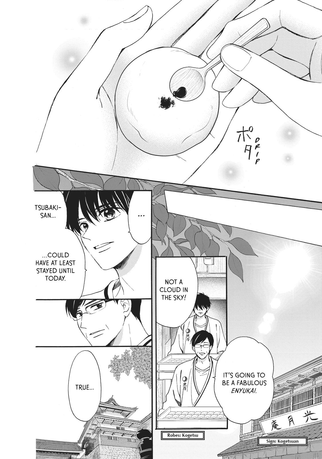 We Are Not Ourselves Today Chapter 70 page 27 - Chapter 70