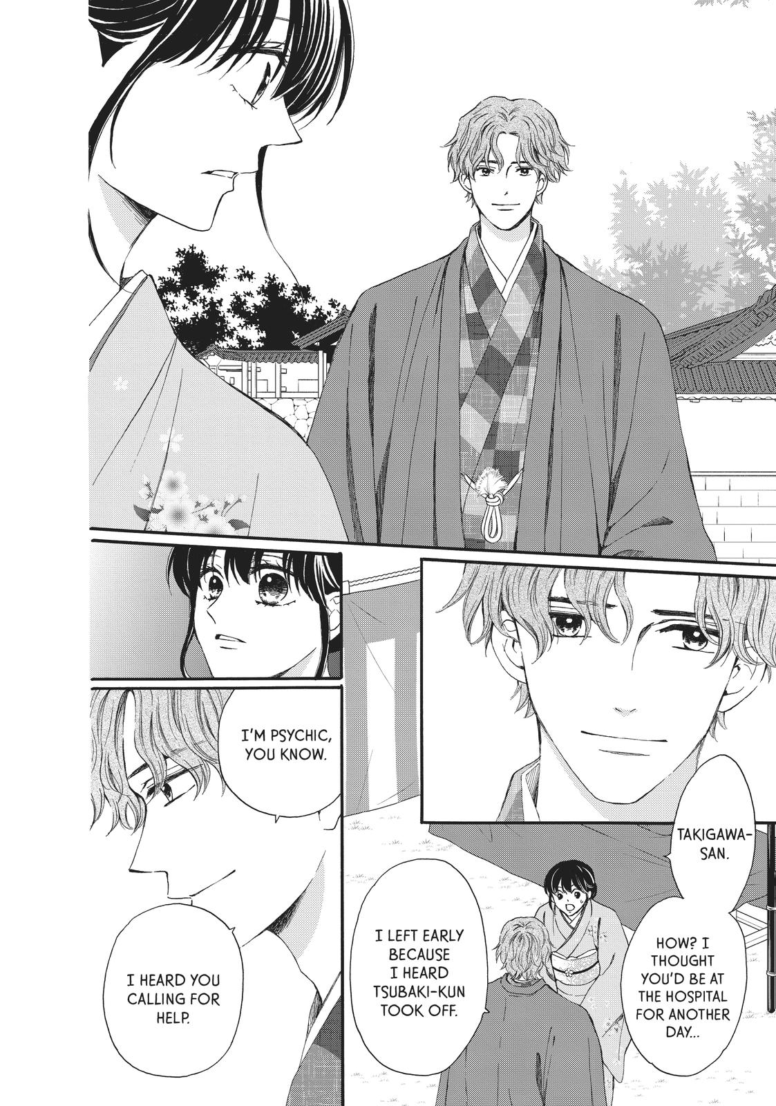 We Are Not Ourselves Today Chapter 70 page 31 - Chapter 70