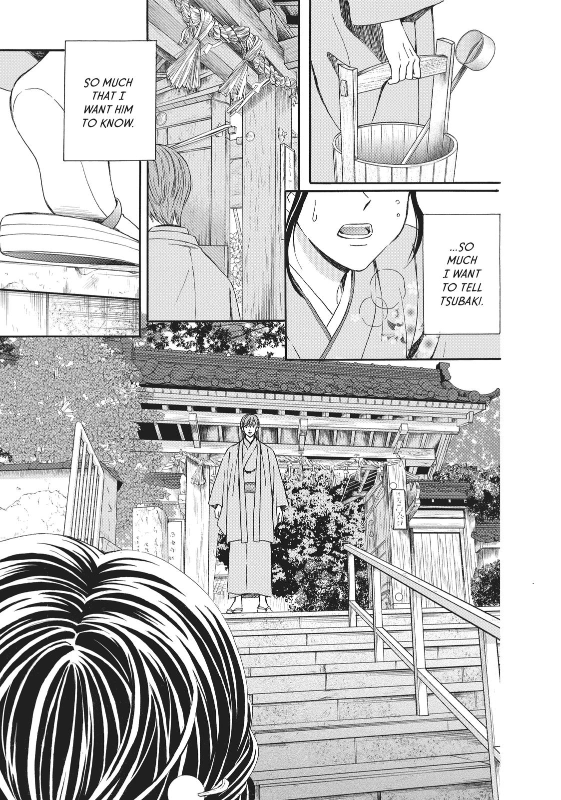 We Are Not Ourselves Today Chapter 70 page 38 - Chapter 70