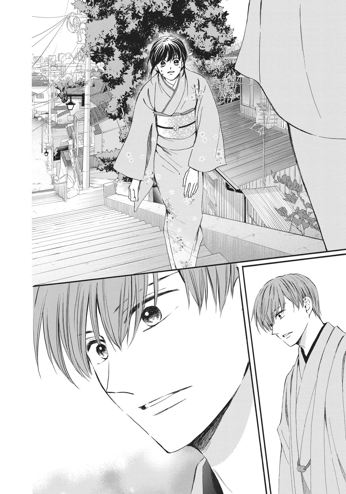 We Are Not Ourselves Today Chapter 70 page 39 - Chapter 70