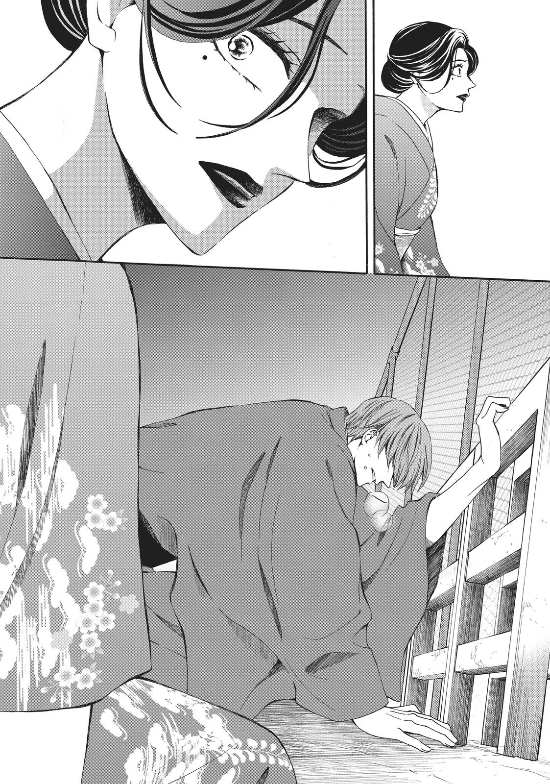 We Are Not Ourselves Today Chapter 70 page 4 - Chapter 70