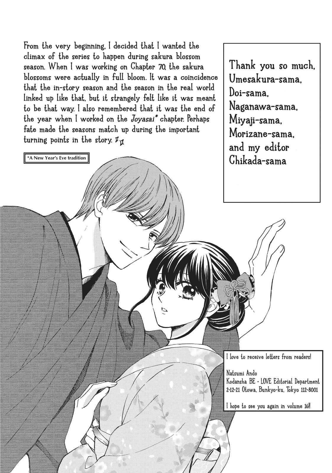 We Are Not Ourselves Today Chapter 70 page 42 - Chapter 70