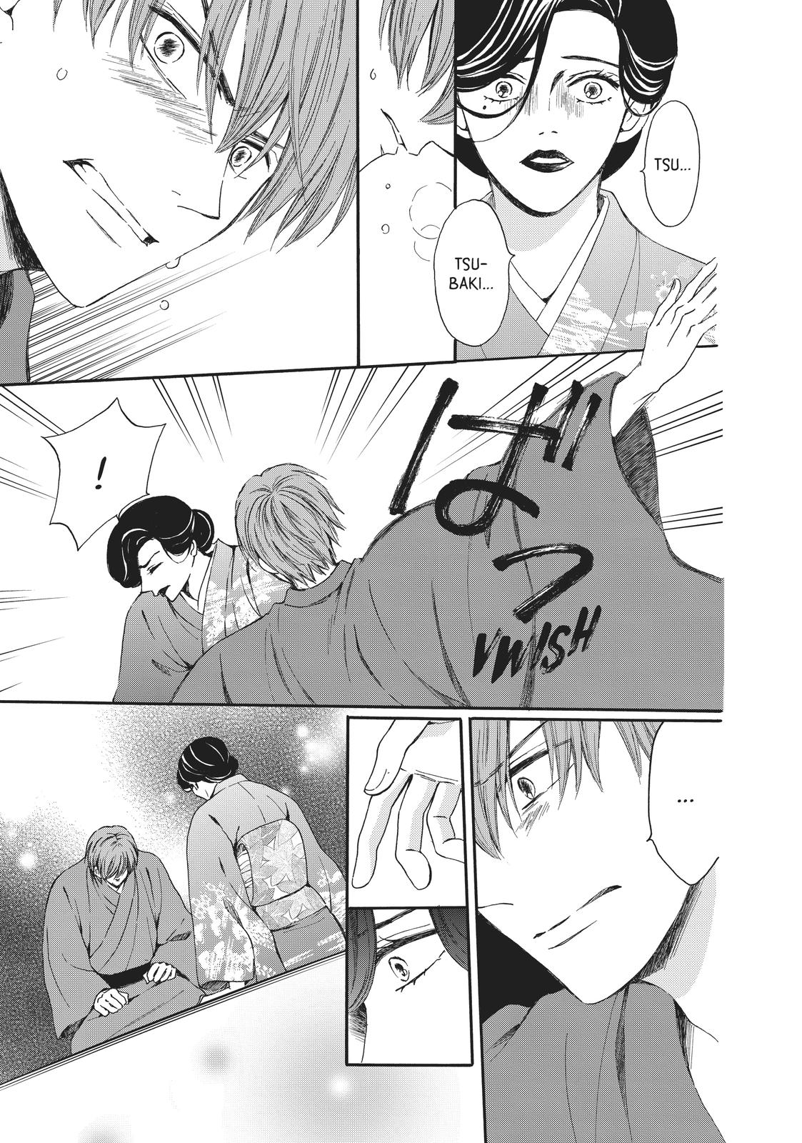 We Are Not Ourselves Today Chapter 70 page 5 - Chapter 70