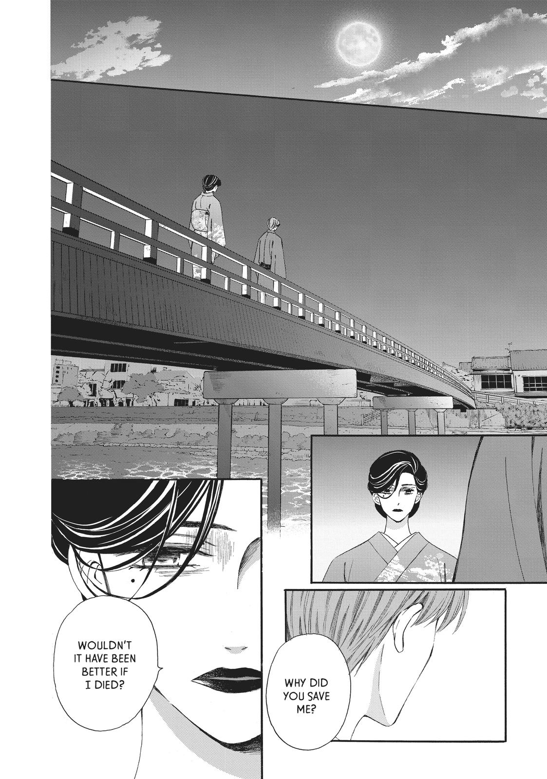 We Are Not Ourselves Today Chapter 70 page 6 - Chapter 70
