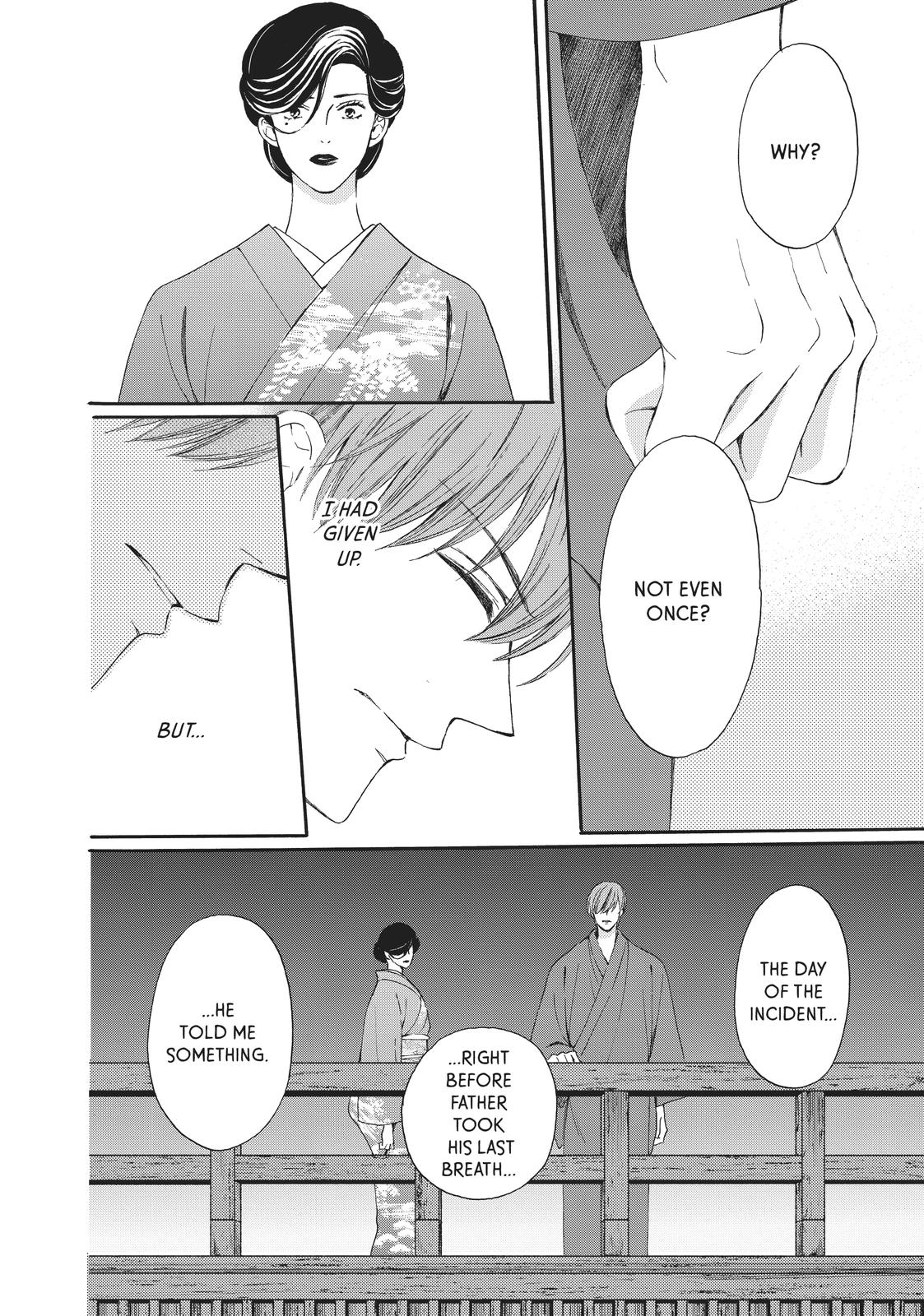 We Are Not Ourselves Today Chapter 70 page 8 - Chapter 70