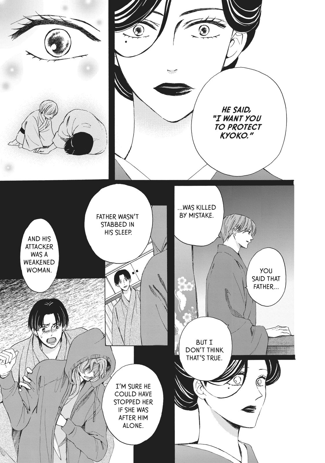 We Are Not Ourselves Today Chapter 70 page 9 - Chapter 70
