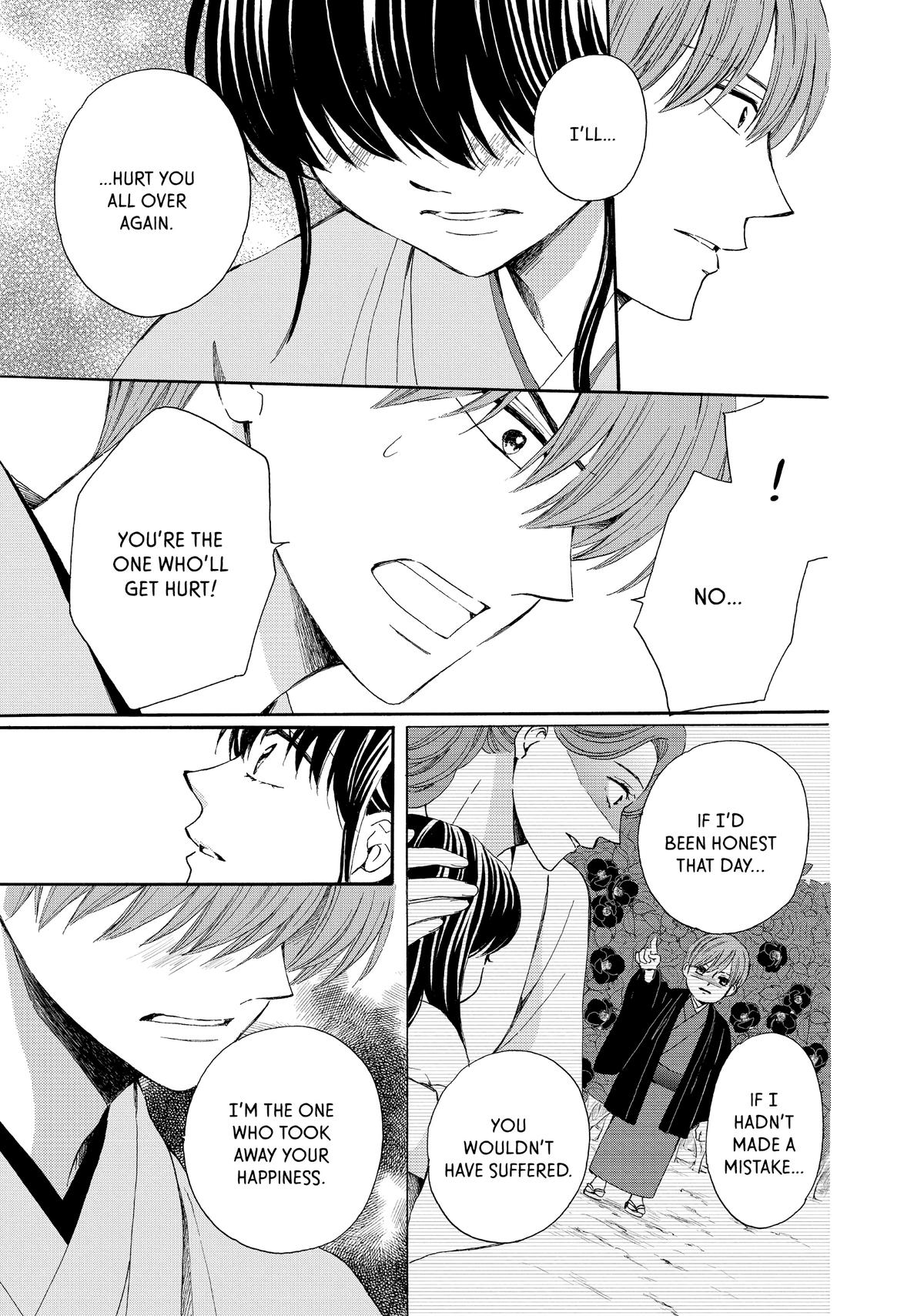 We Are Not Ourselves Today Chapter 71 page 10 - Chapter 71