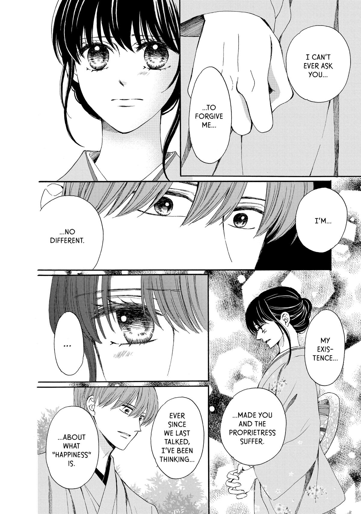 We Are Not Ourselves Today Chapter 71 page 11 - Chapter 71