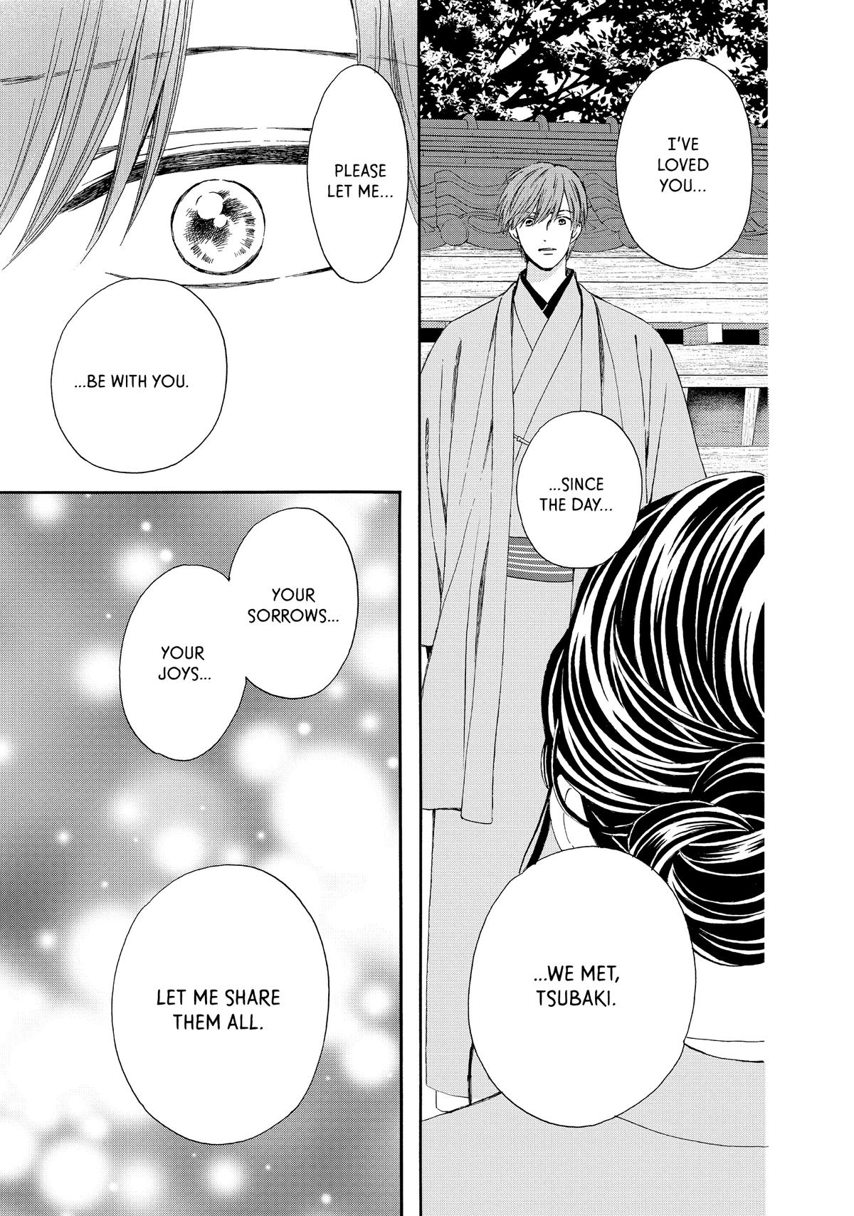 We Are Not Ourselves Today Chapter 71 page 14 - Chapter 71