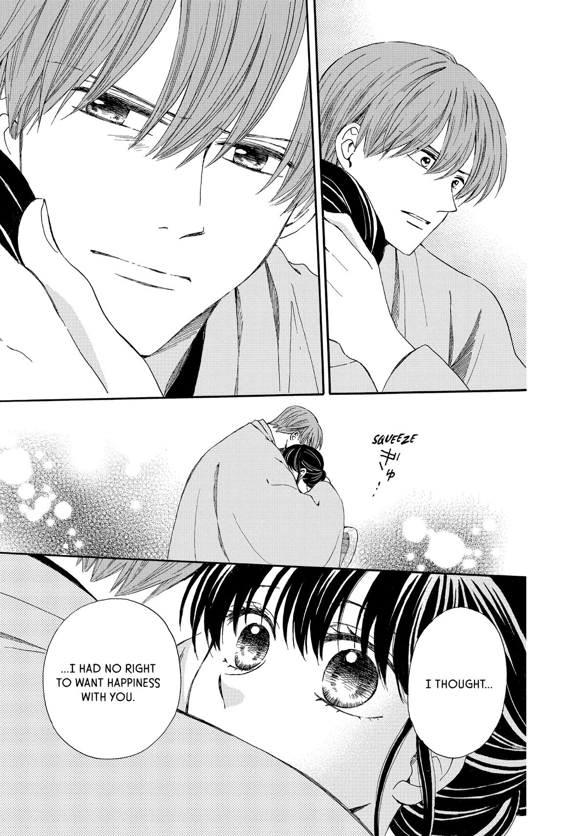 We Are Not Ourselves Today Chapter 71 page 17 - Chapter 71