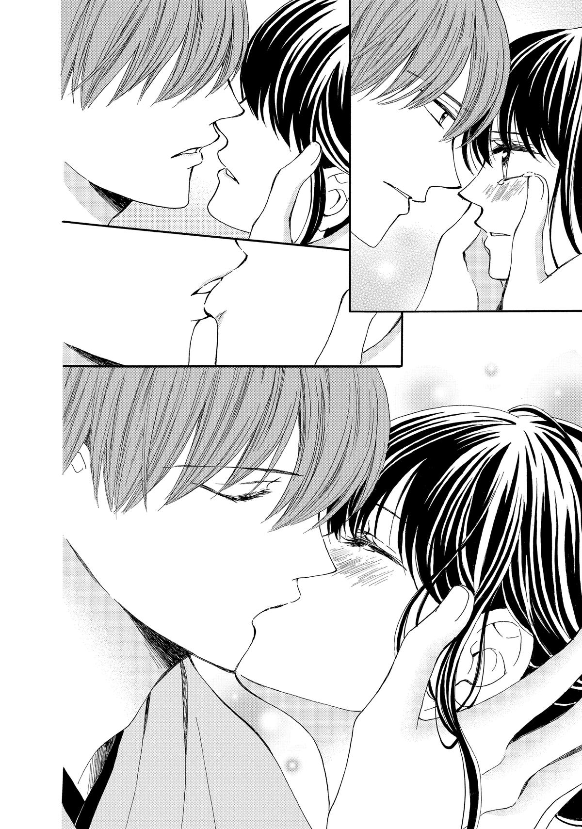 We Are Not Ourselves Today Chapter 71 page 22 - Chapter 71