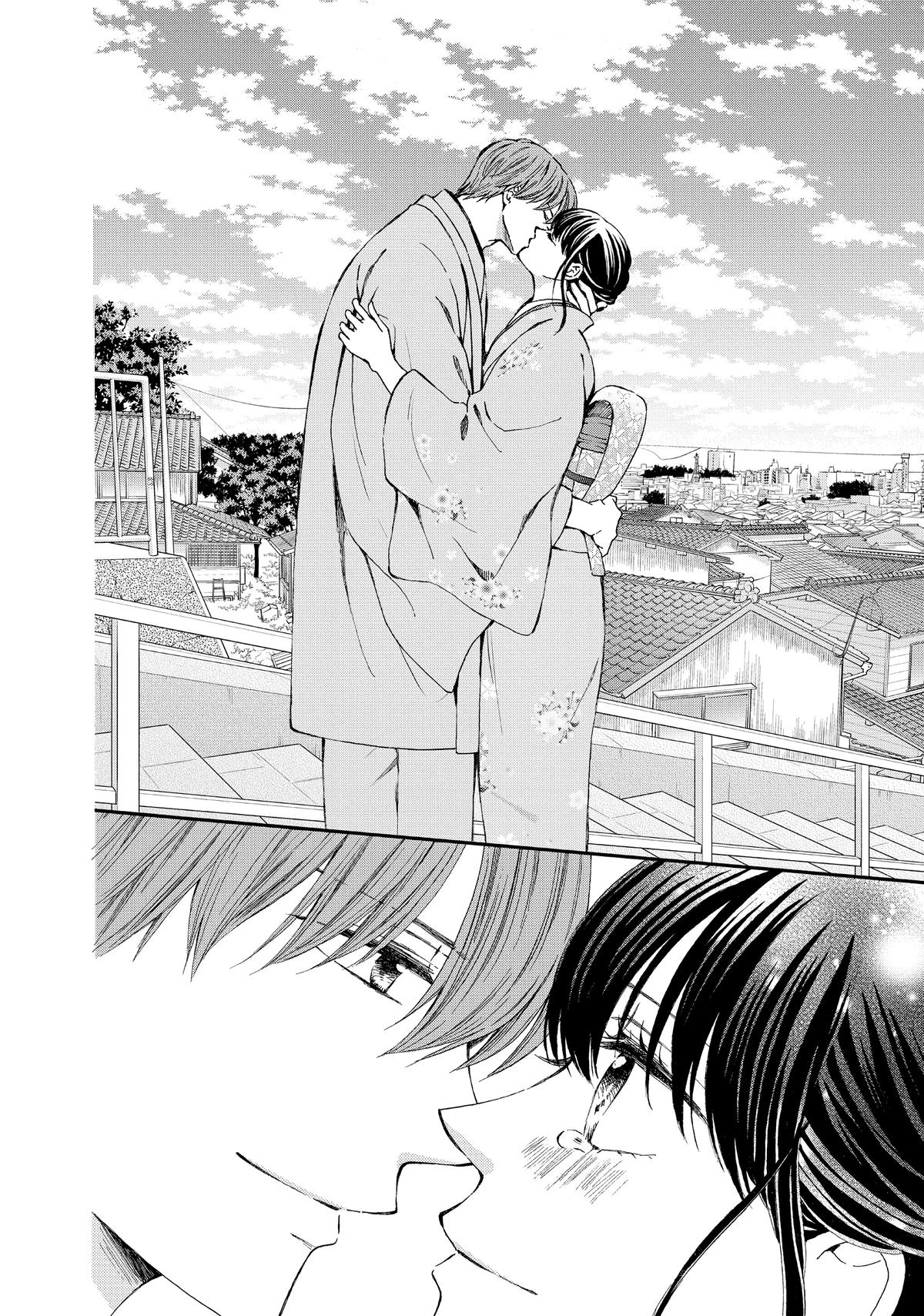 We Are Not Ourselves Today Chapter 71 page 24 - Chapter 71