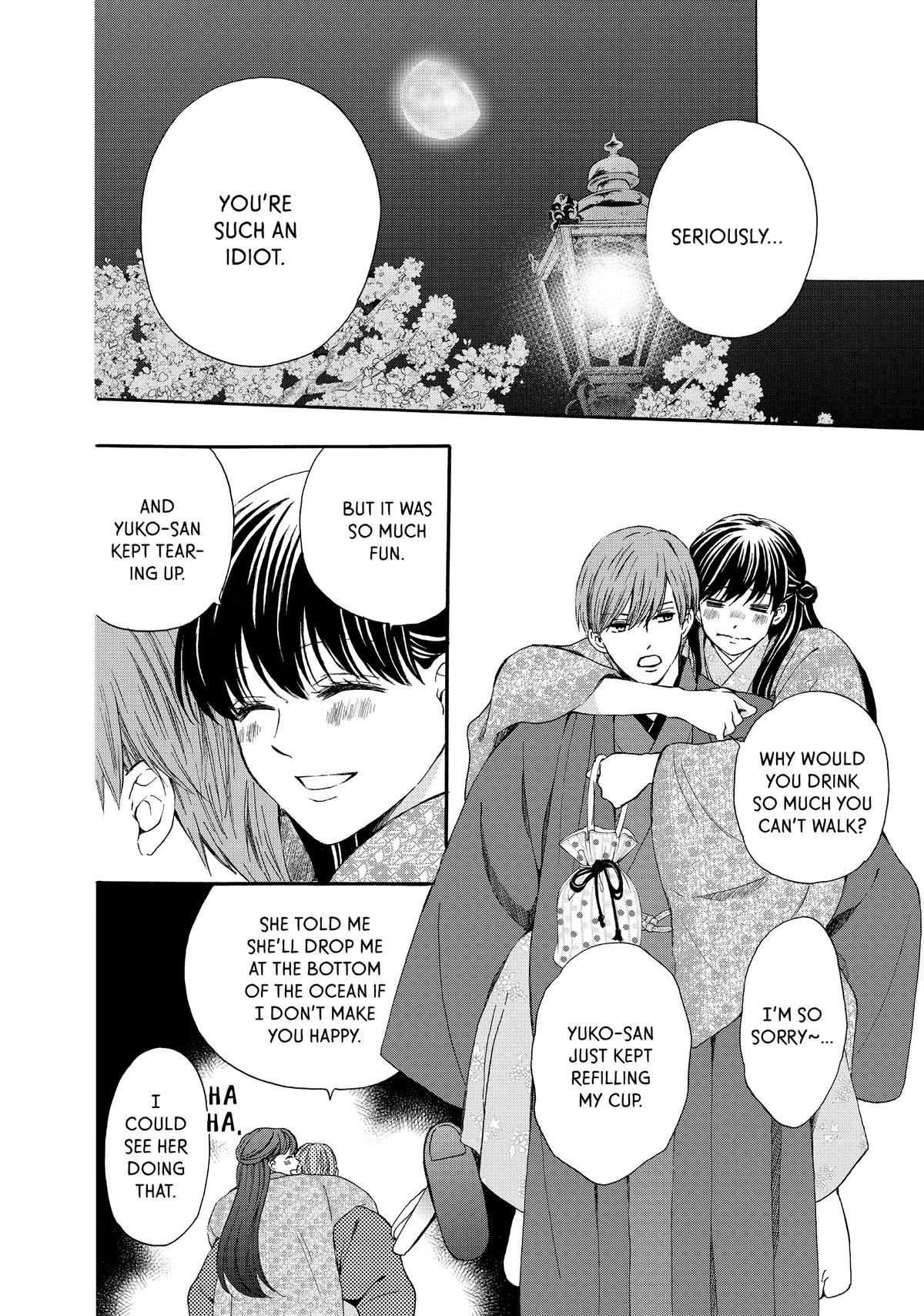 We Are Not Ourselves Today Chapter 71 page 32 - Chapter 71