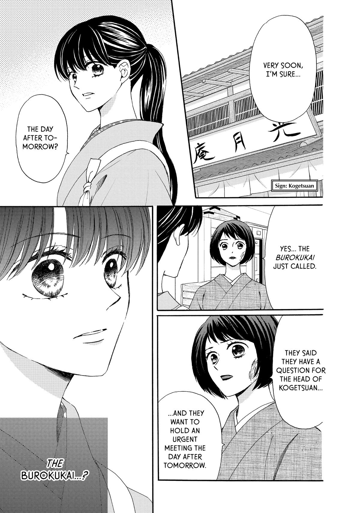 We Are Not Ourselves Today Chapter 71 page 37 - Chapter 71