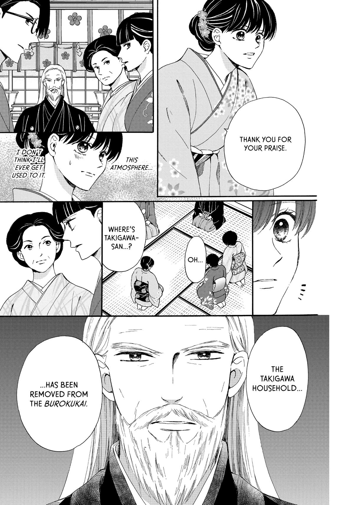 We Are Not Ourselves Today Chapter 71 page 39 - Chapter 71