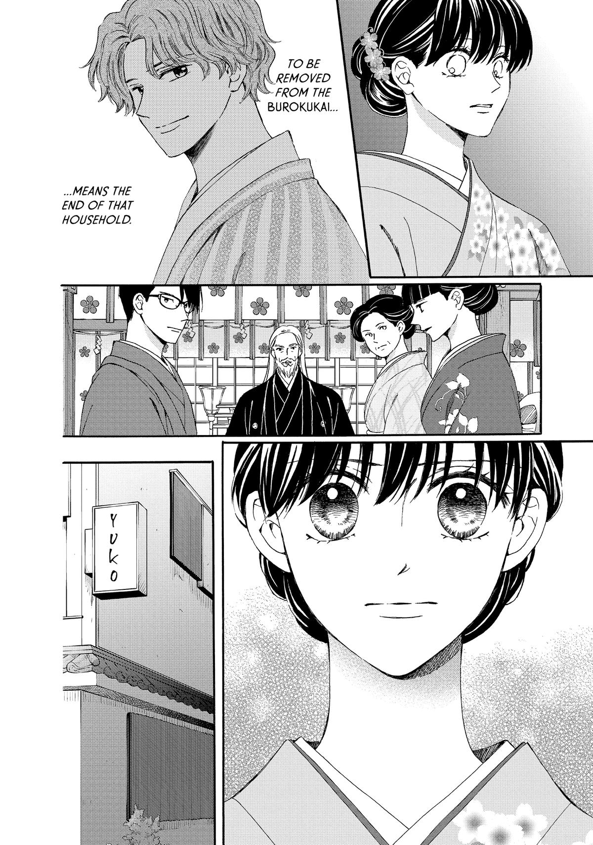 We Are Not Ourselves Today Chapter 71 page 40 - Chapter 71