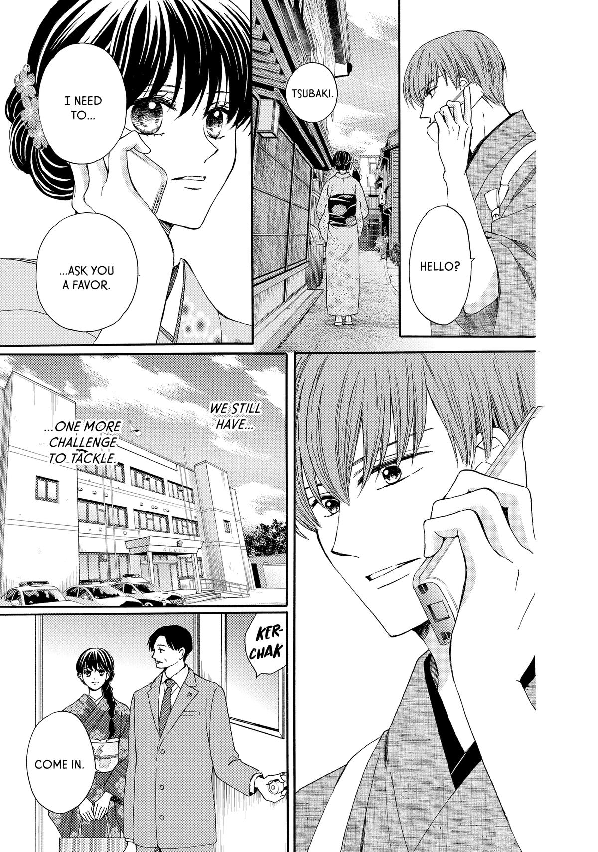 We Are Not Ourselves Today Chapter 71 page 41 - Chapter 71