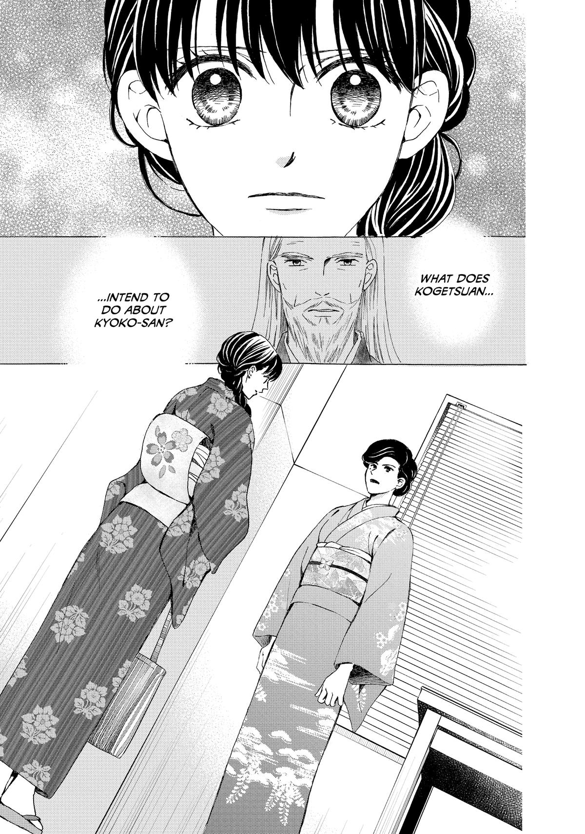 We Are Not Ourselves Today Chapter 71 page 43 - Chapter 71