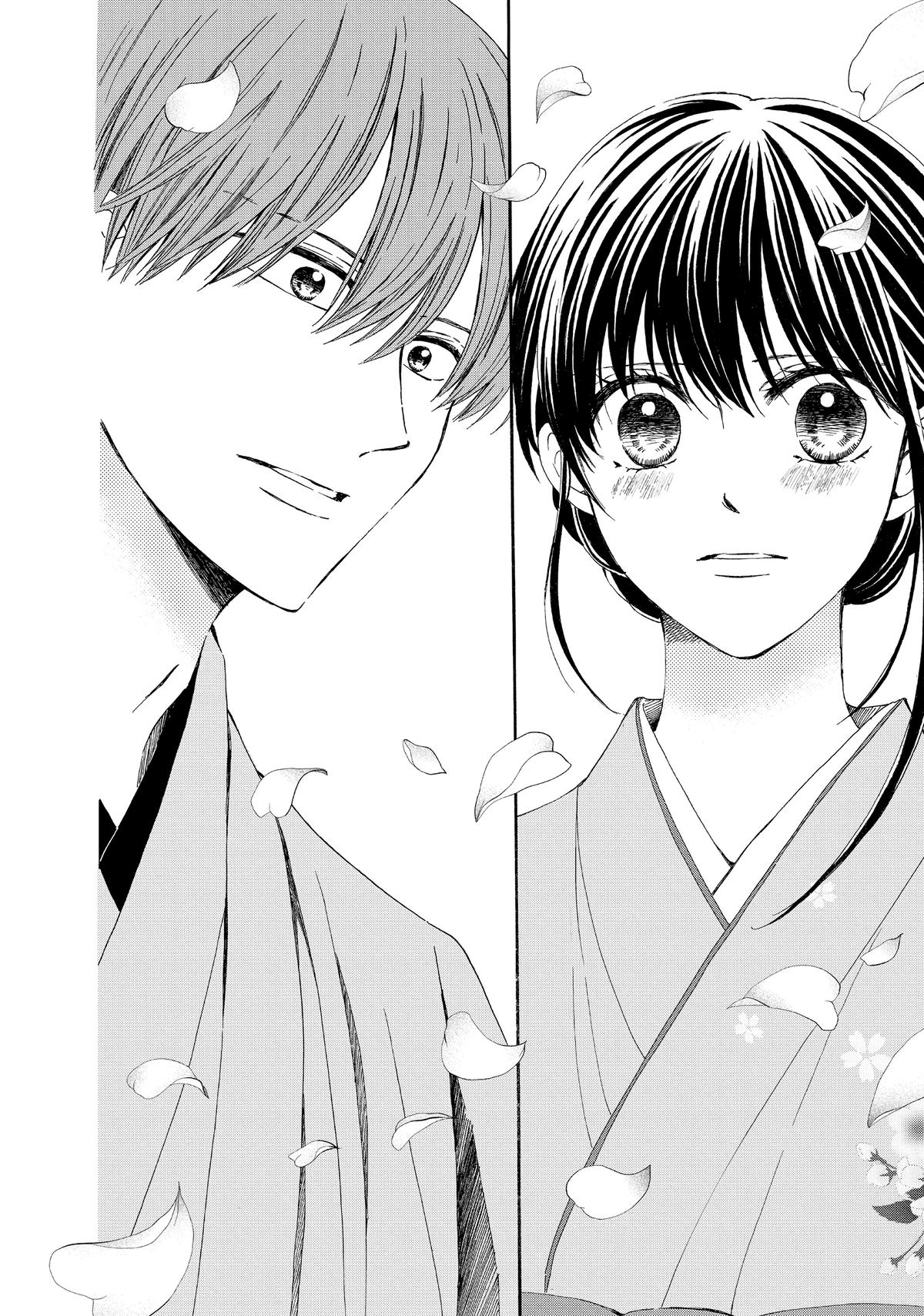 We Are Not Ourselves Today Chapter 71 page 7 - Chapter 71