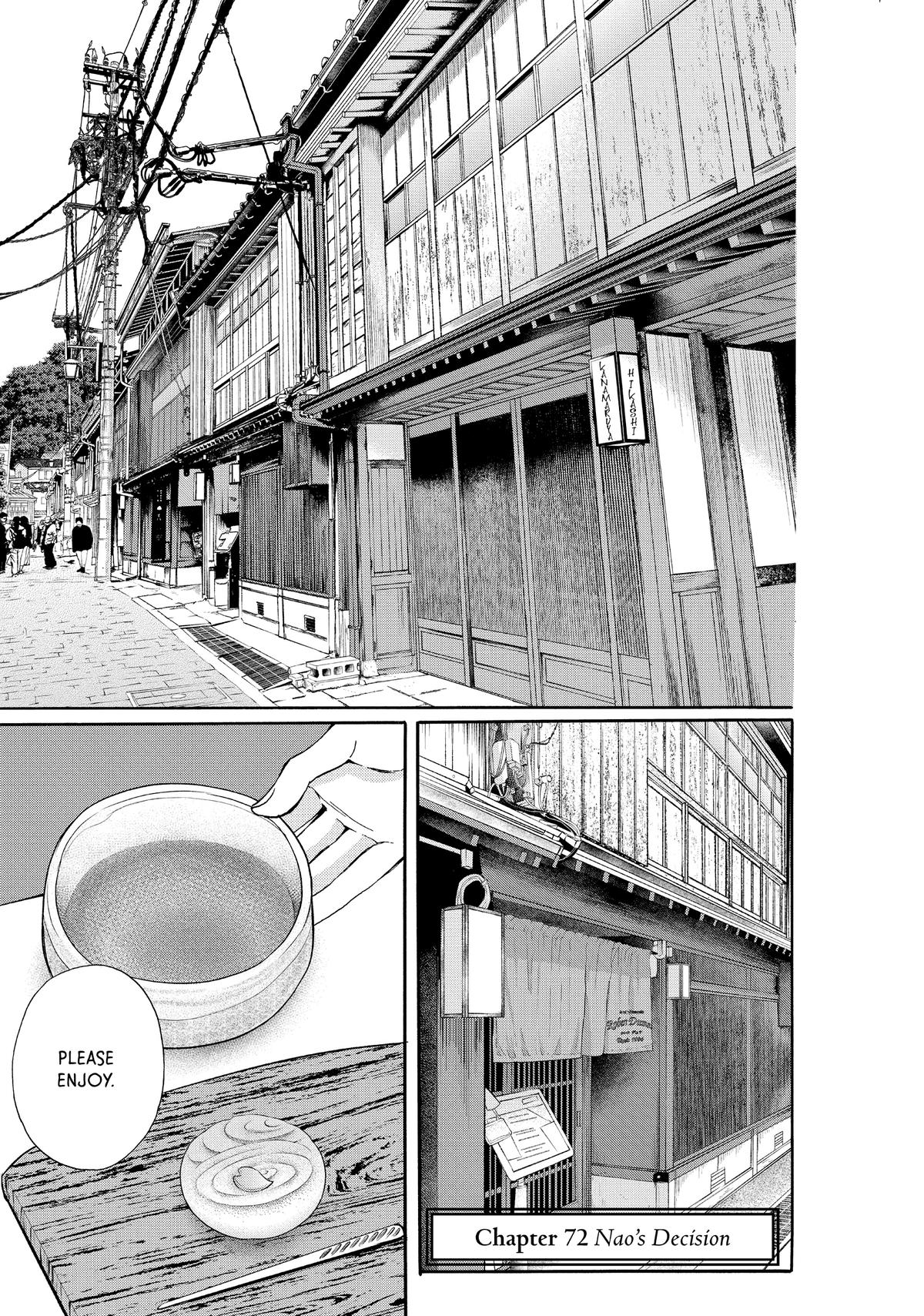We Are Not Ourselves Today Chapter 72 page 1 - Chapter 72