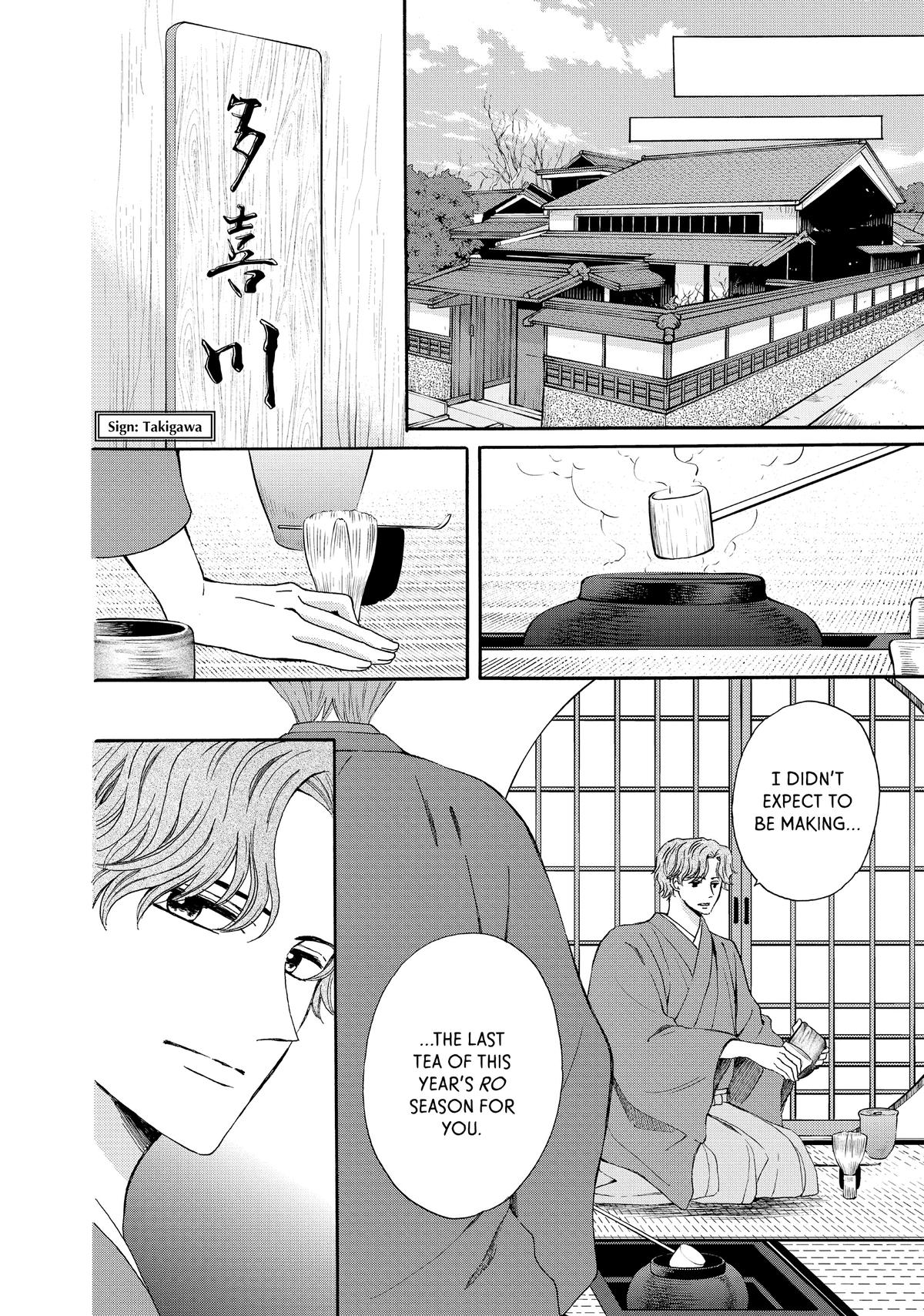 We Are Not Ourselves Today Chapter 72 page 12 - Chapter 72