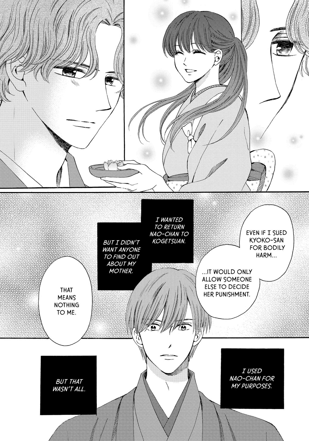 We Are Not Ourselves Today Chapter 72 page 16 - Chapter 72
