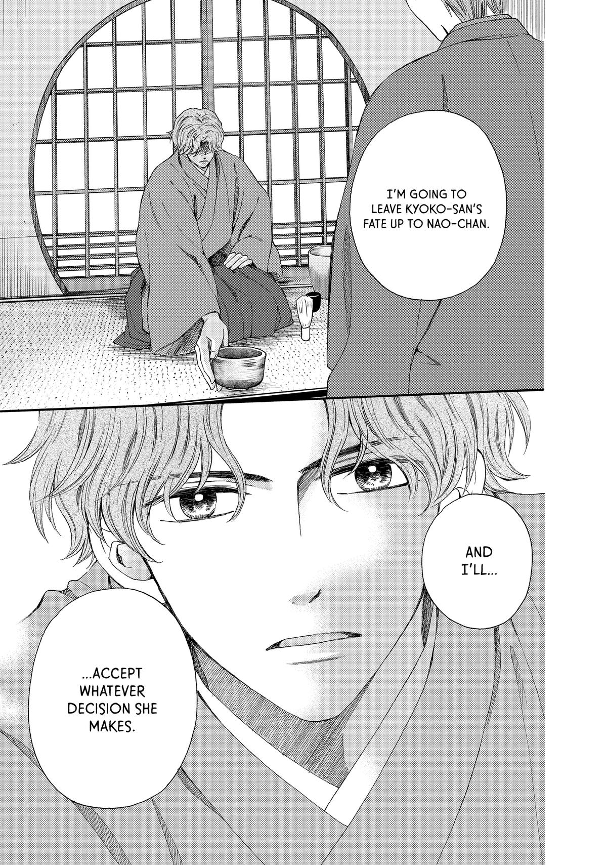 We Are Not Ourselves Today Chapter 72 page 17 - Chapter 72