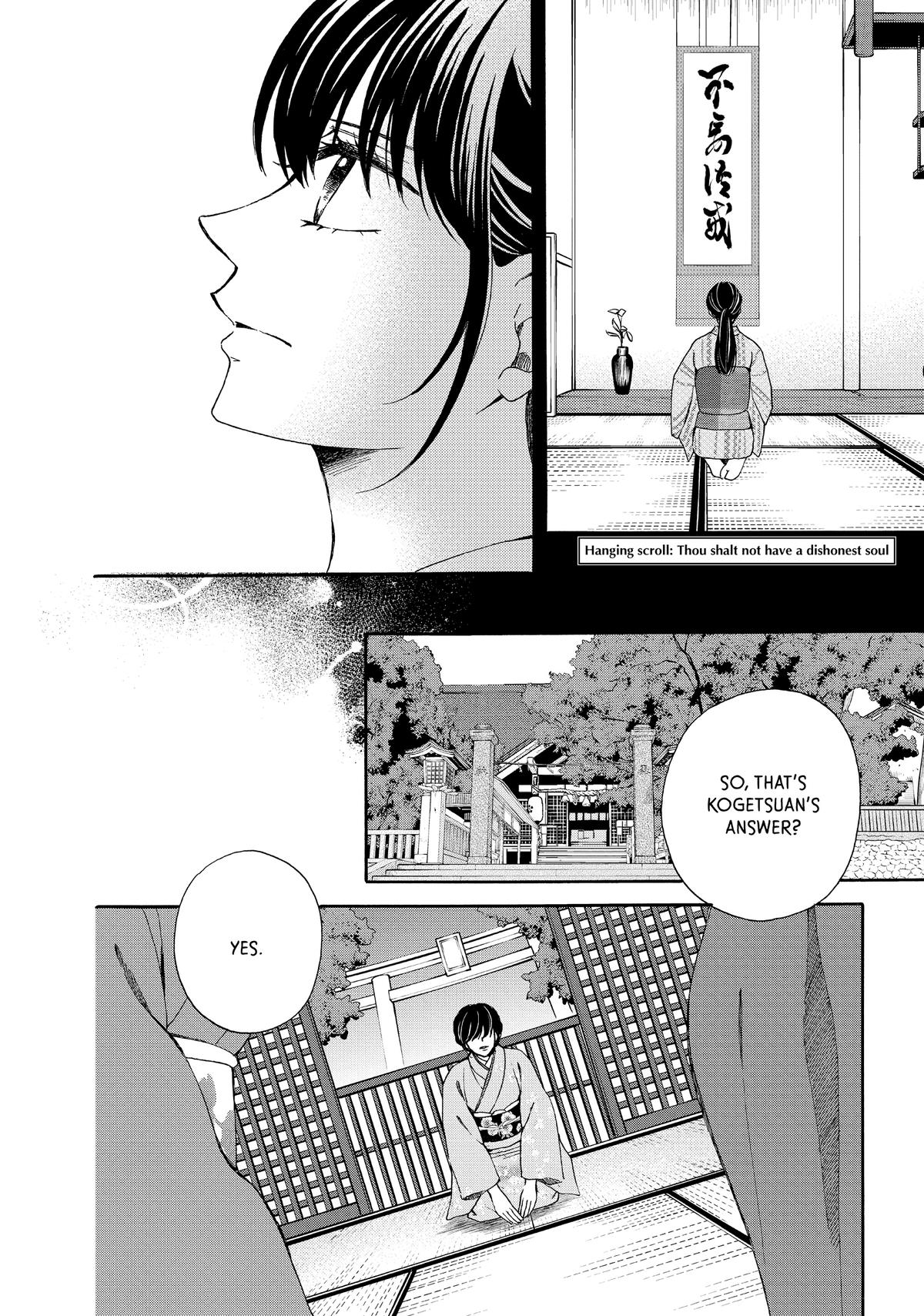 We Are Not Ourselves Today Chapter 72 page 18 - Chapter 72