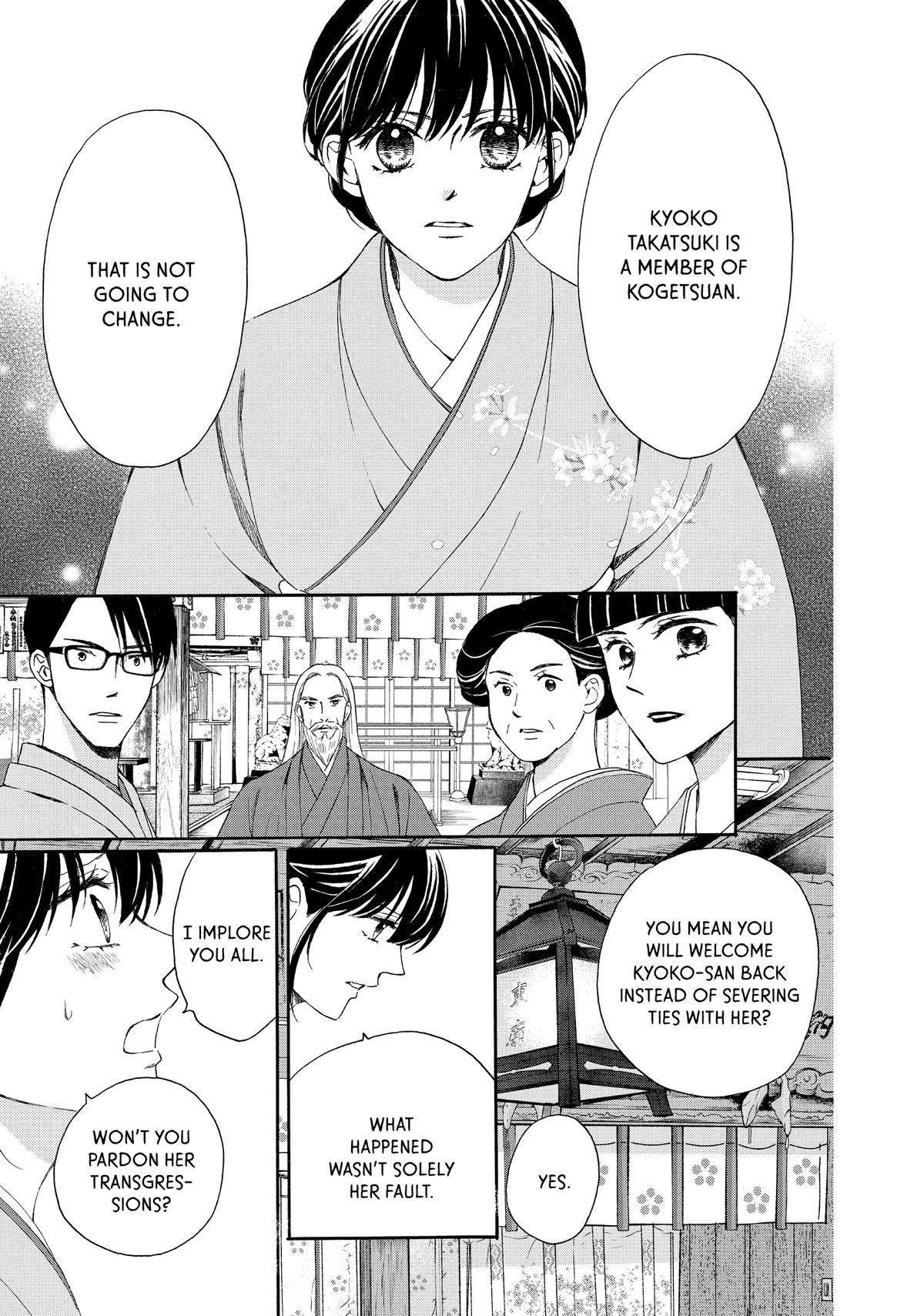 We Are Not Ourselves Today Chapter 72 page 19 - Chapter 72