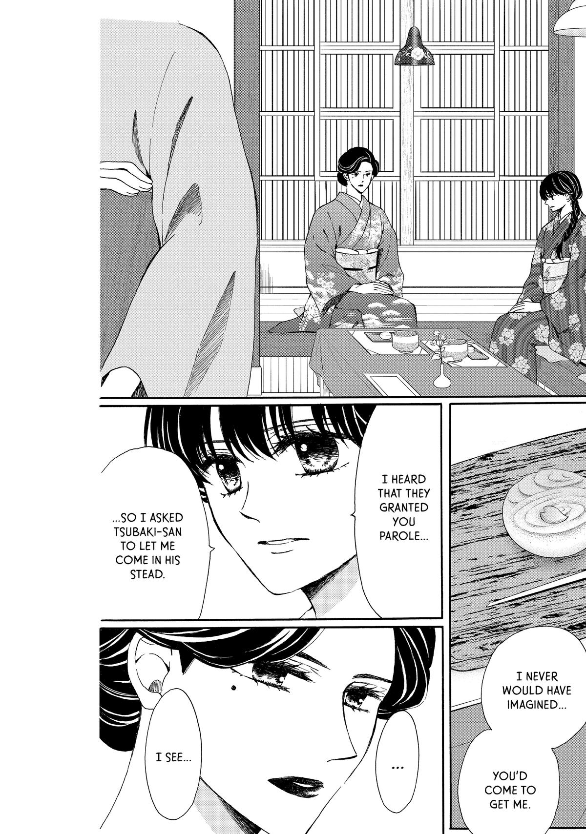 We Are Not Ourselves Today Chapter 72 page 2 - Chapter 72