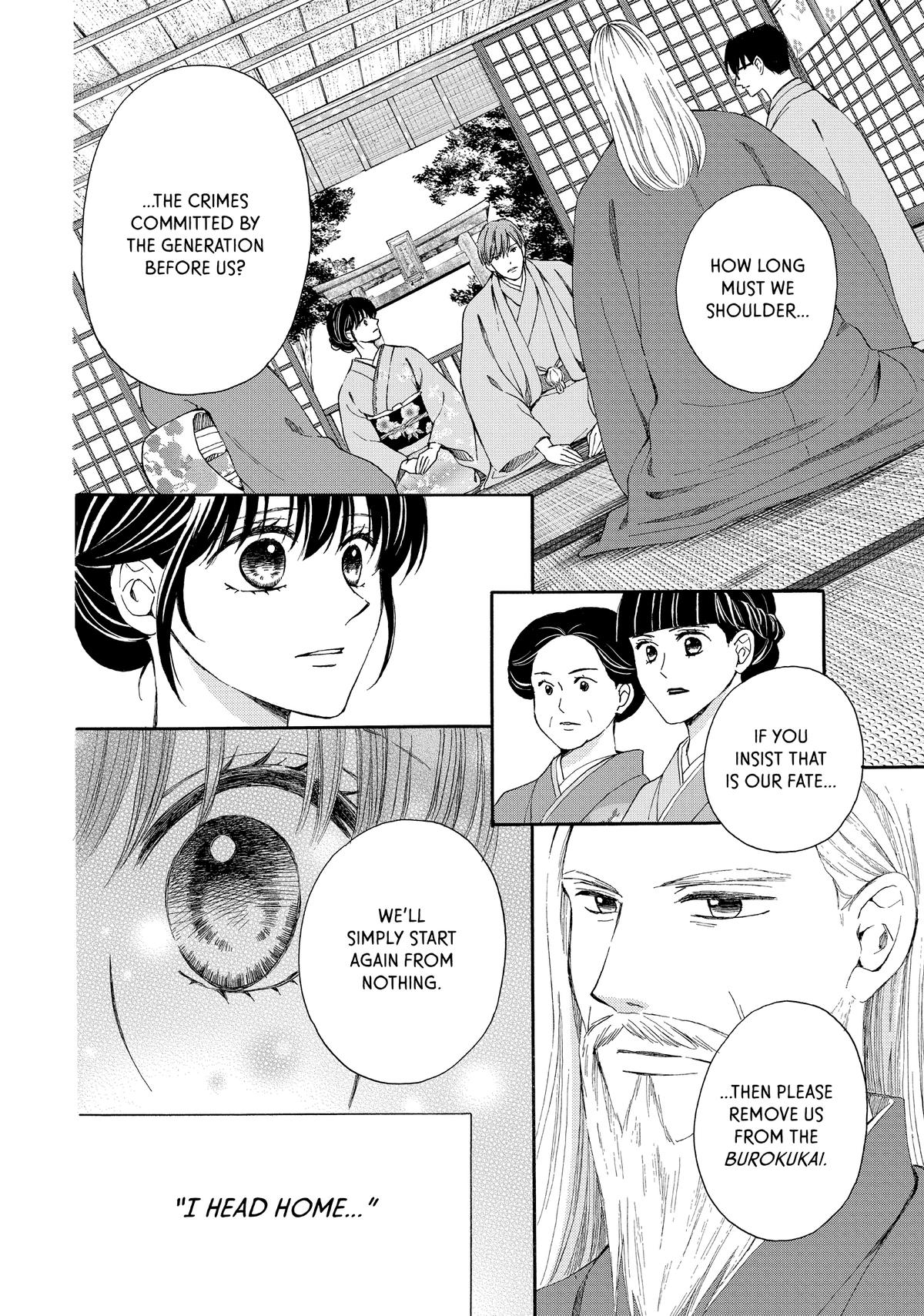 We Are Not Ourselves Today Chapter 72 page 24 - Chapter 72