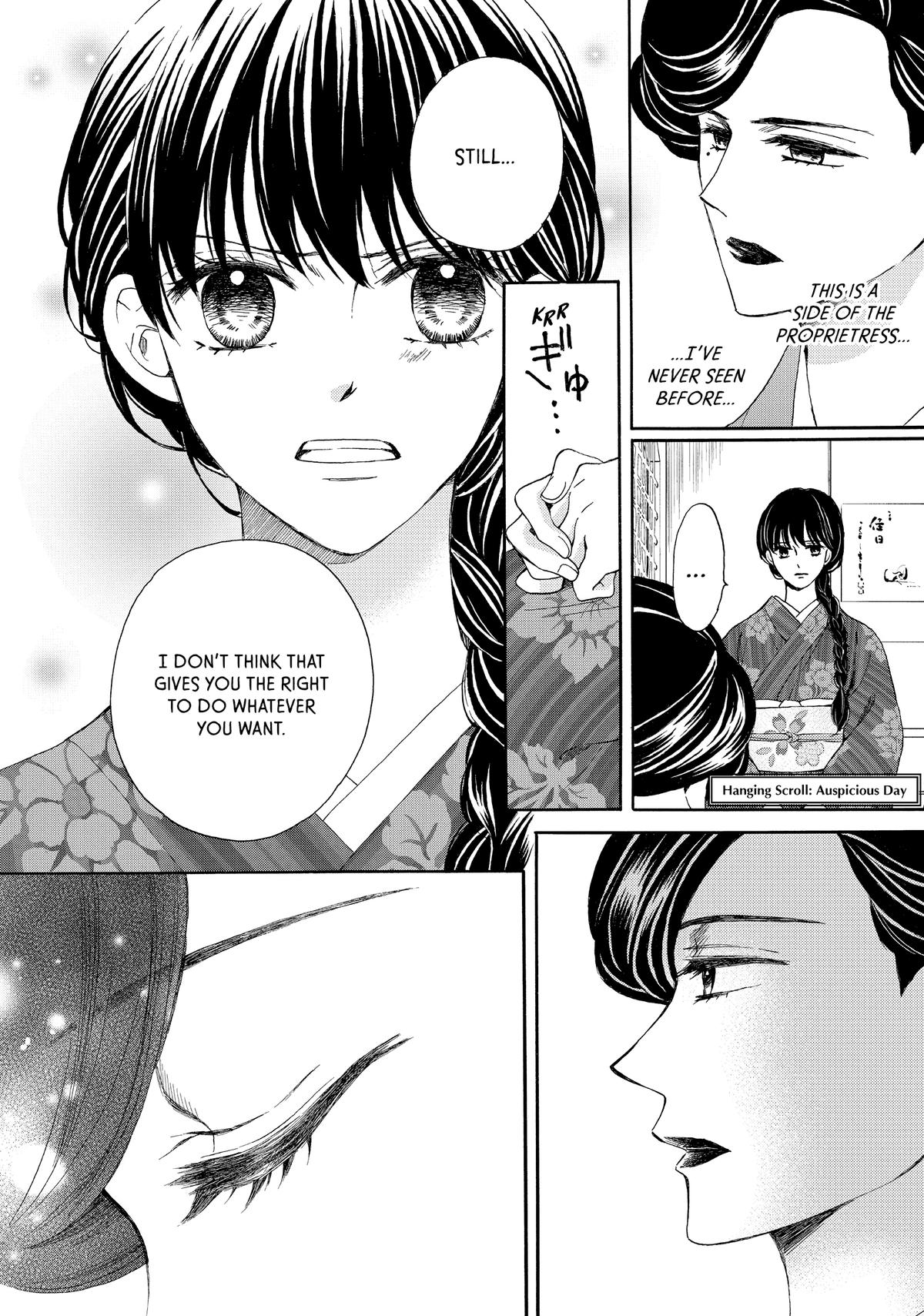 We Are Not Ourselves Today Chapter 72 page 8 - Chapter 72