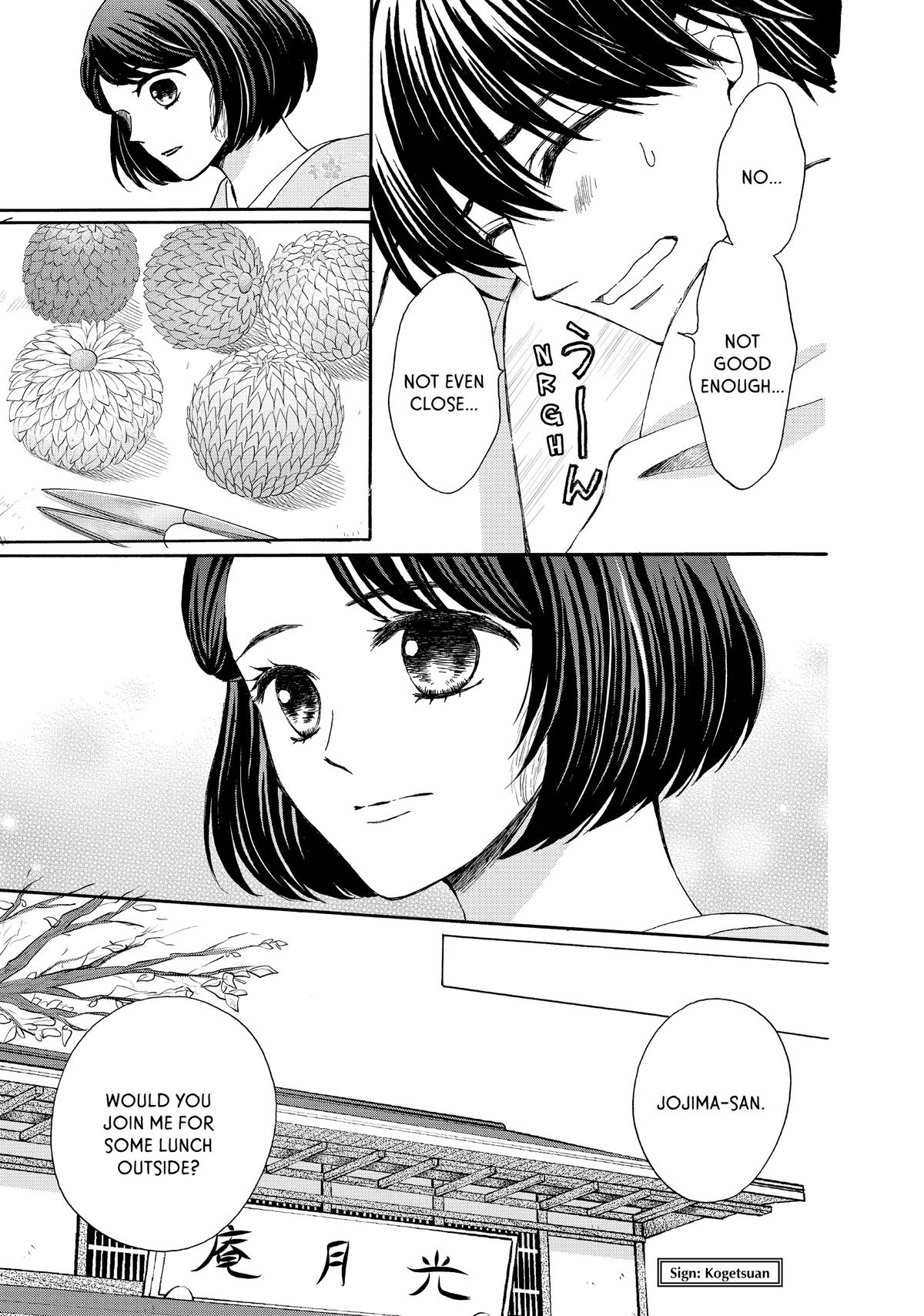 We Are Not Ourselves Today Chapter 73.5 page 10 - Chapter 73.5