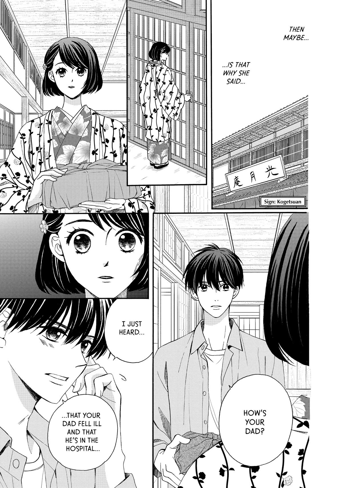 We Are Not Ourselves Today Chapter 73.5 page 16 - Chapter 73.5