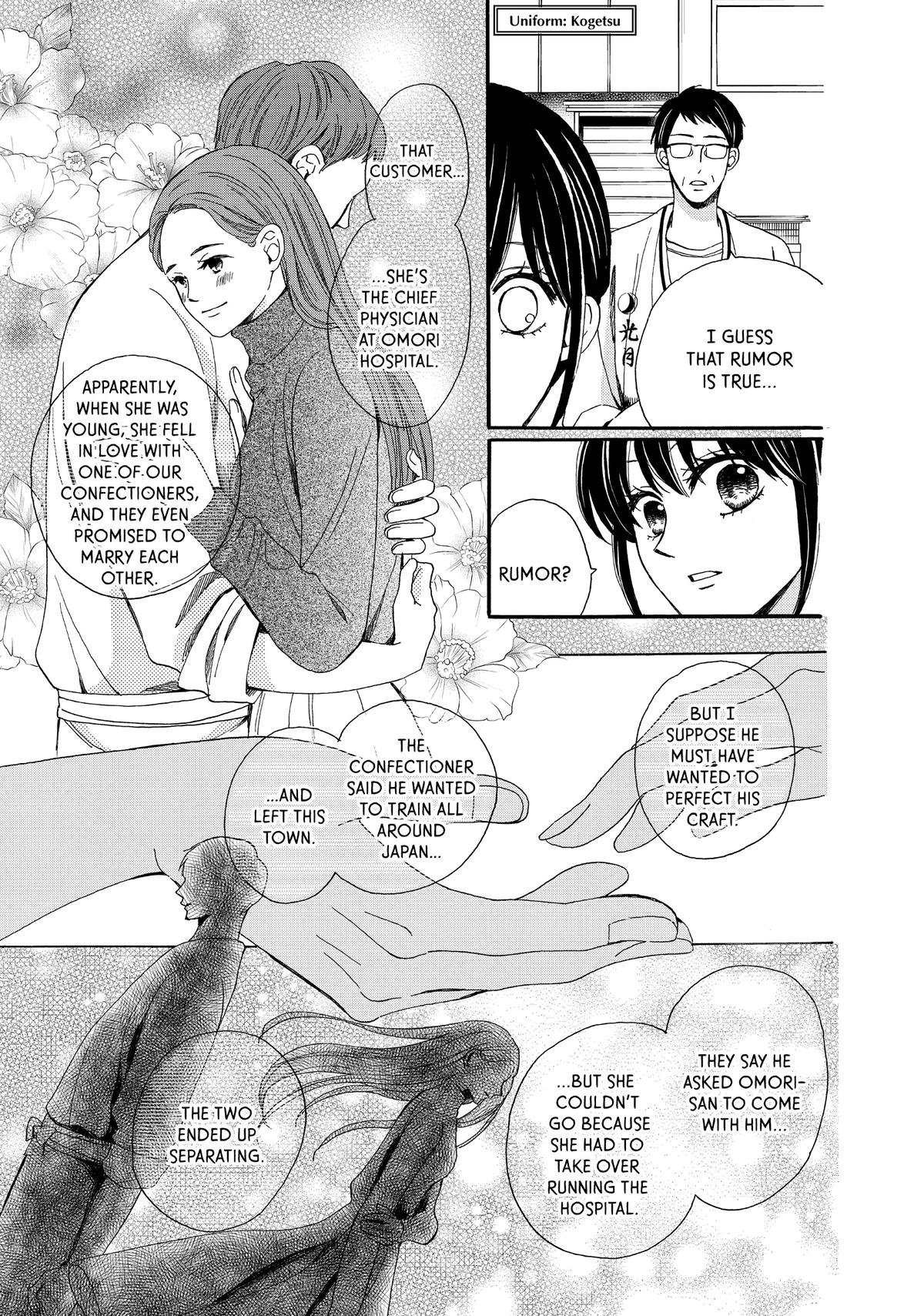 We Are Not Ourselves Today Chapter 73.5 page 38 - Chapter 73.5