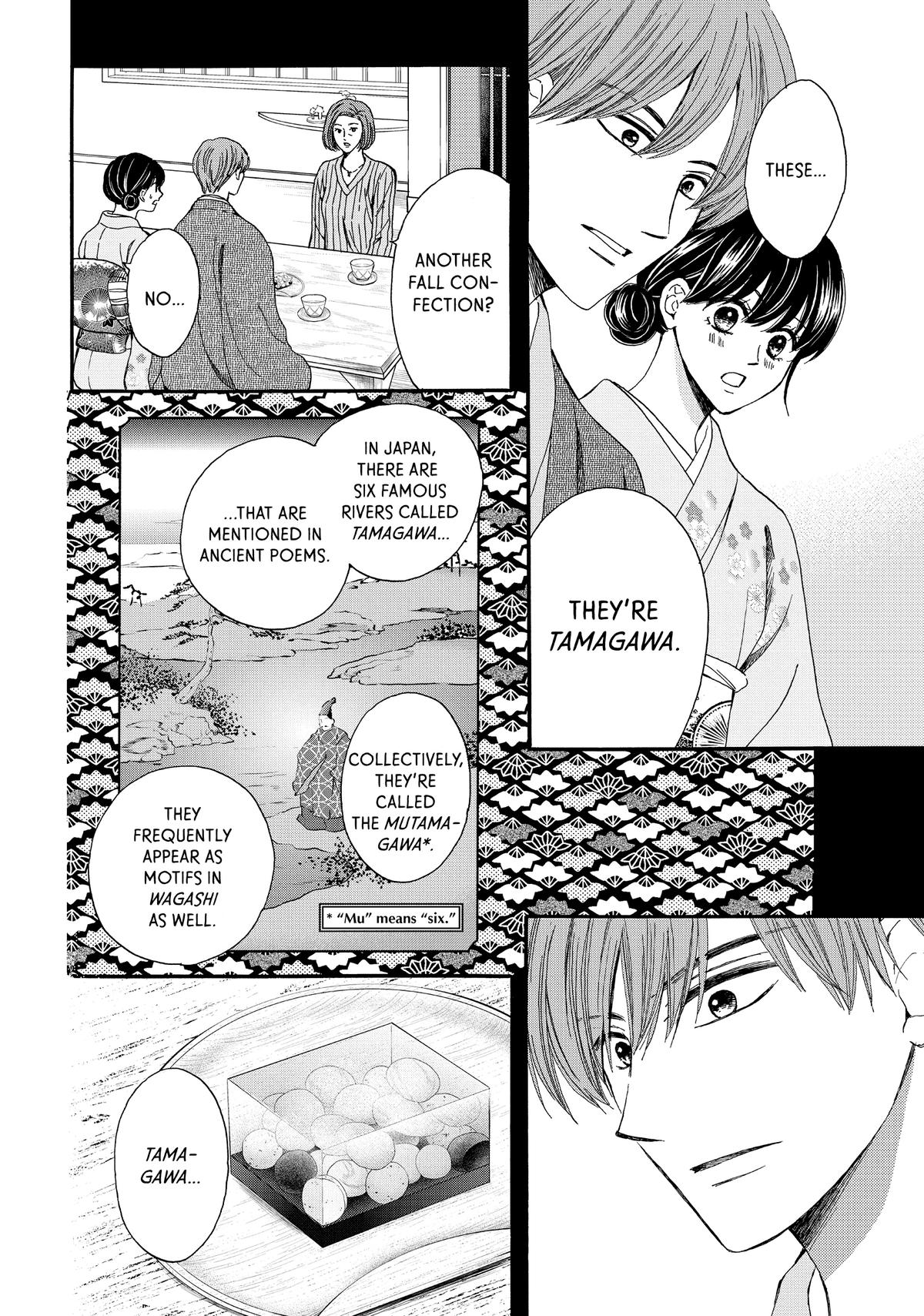 We Are Not Ourselves Today Chapter 73.5 page 45 - Chapter 73.5