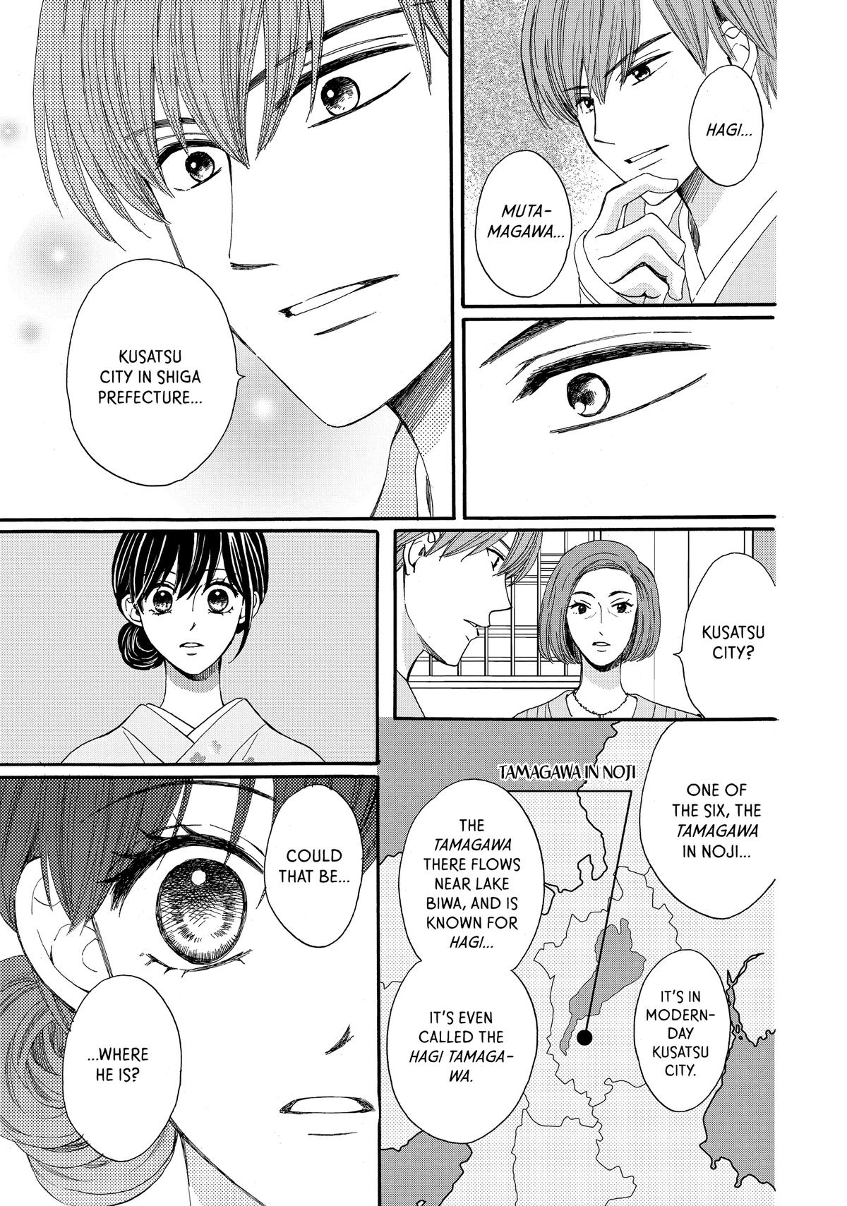 We Are Not Ourselves Today Chapter 73.5 page 46 - Chapter 73.5