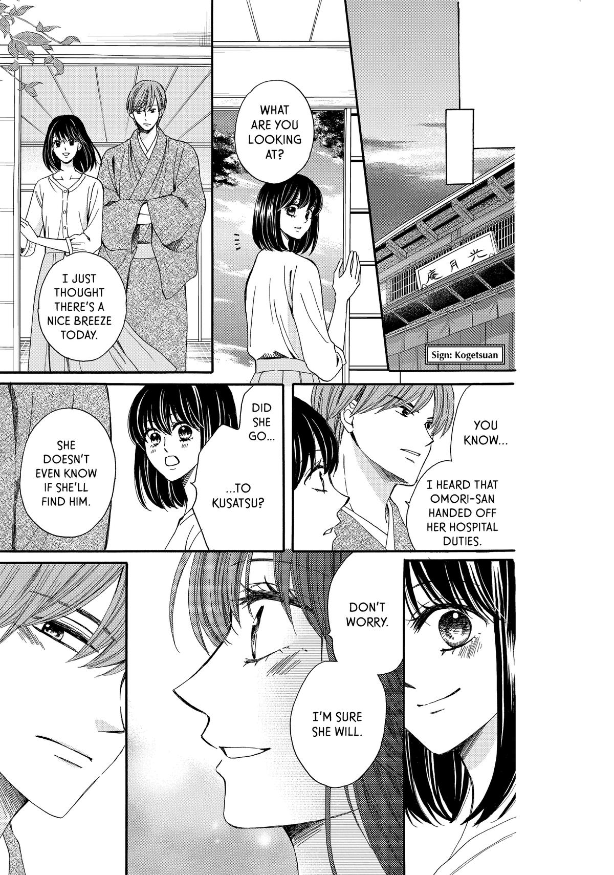 We Are Not Ourselves Today Chapter 73.5 page 50 - Chapter 73.5