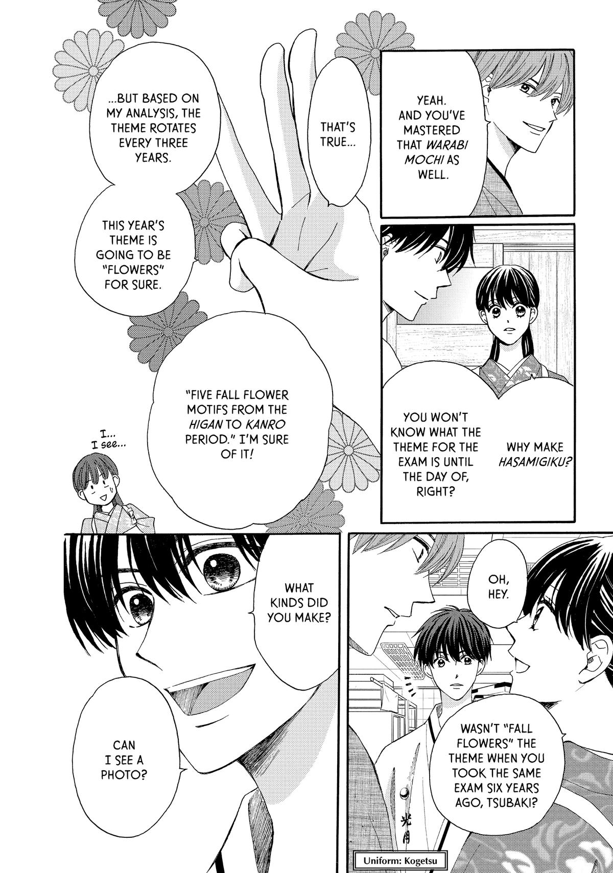 We Are Not Ourselves Today Chapter 73.5 page 7 - Chapter 73.5