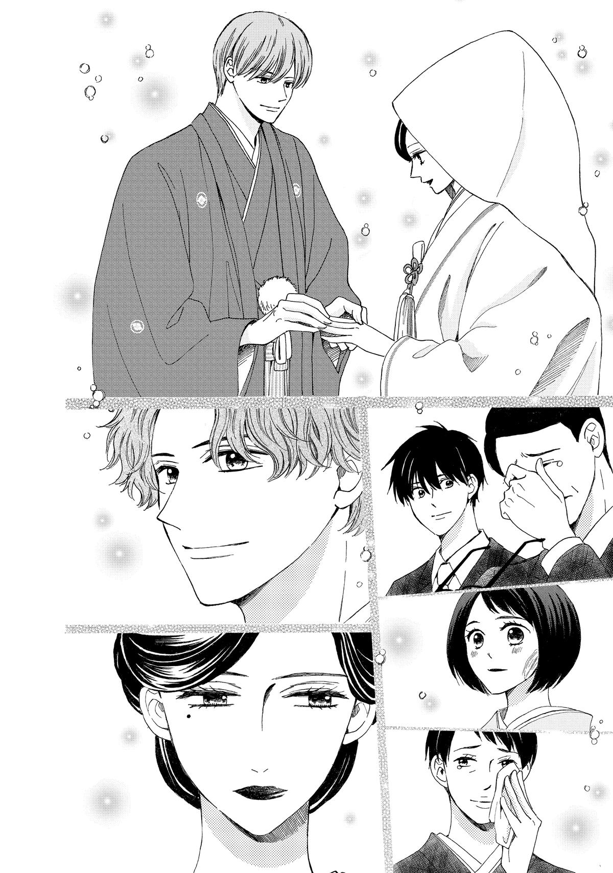 We Are Not Ourselves Today Chapter 73 page 14 - Chapter 73