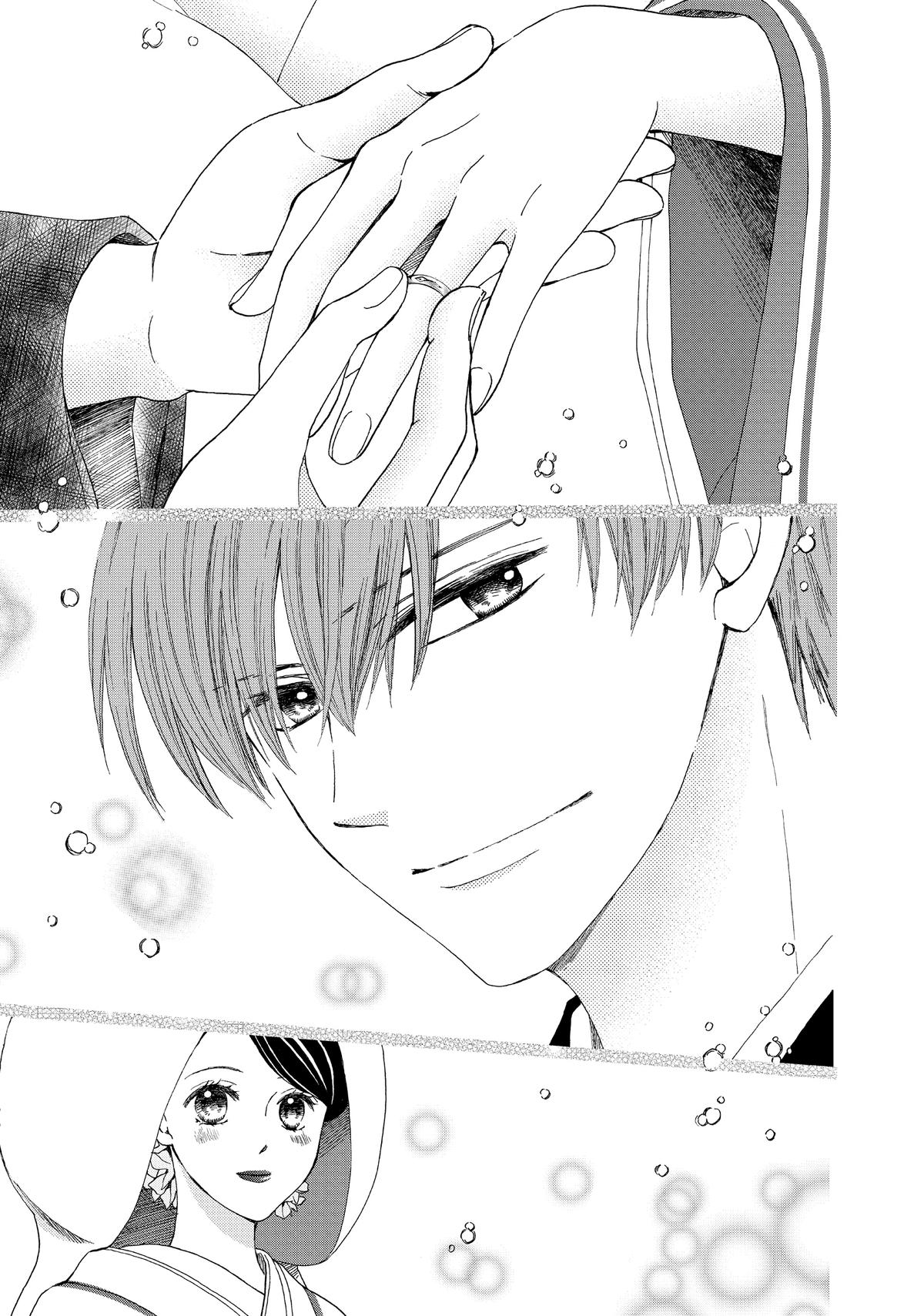 We Are Not Ourselves Today Chapter 73 page 15 - Chapter 73