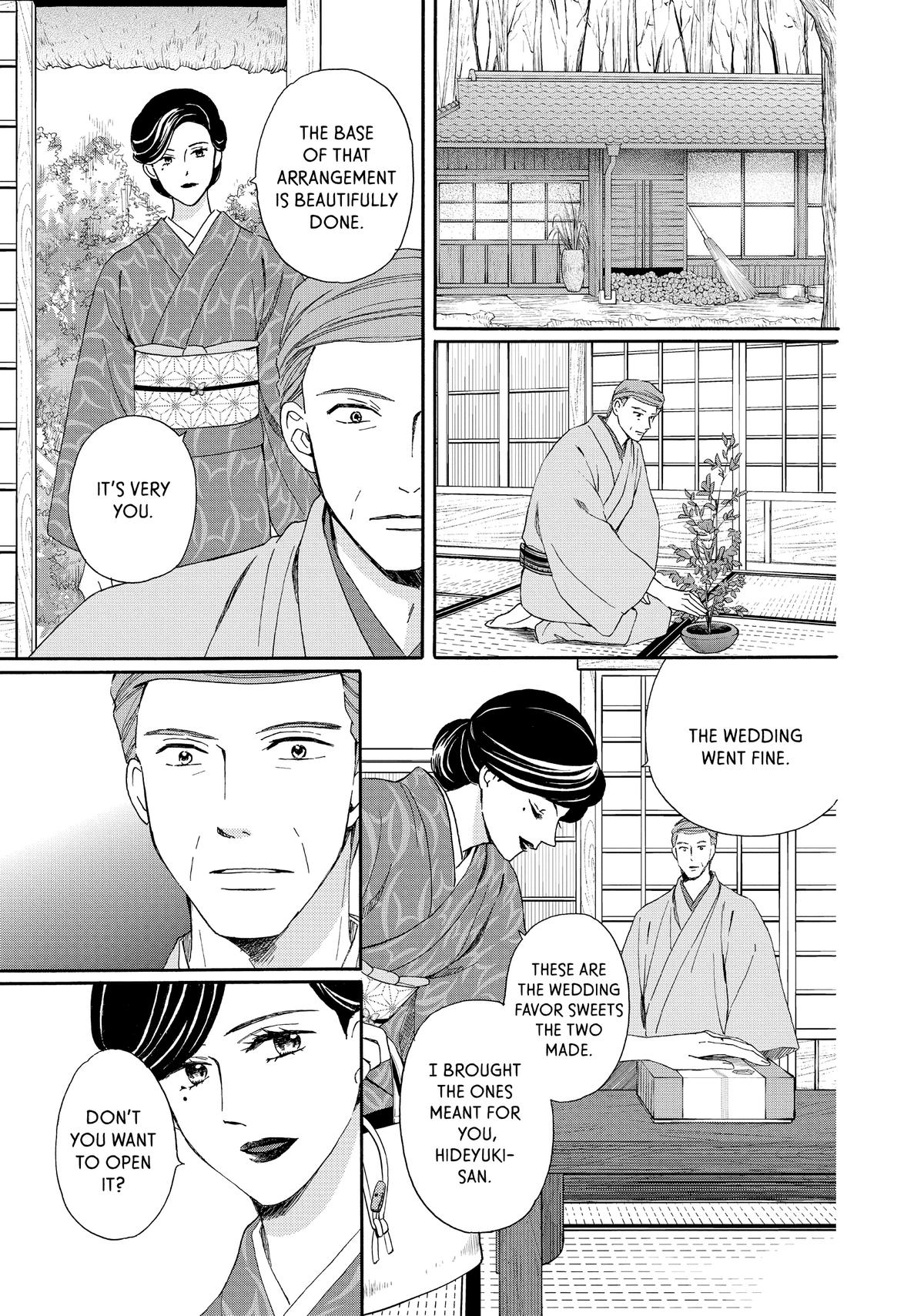 We Are Not Ourselves Today Chapter 73 page 17 - Chapter 73