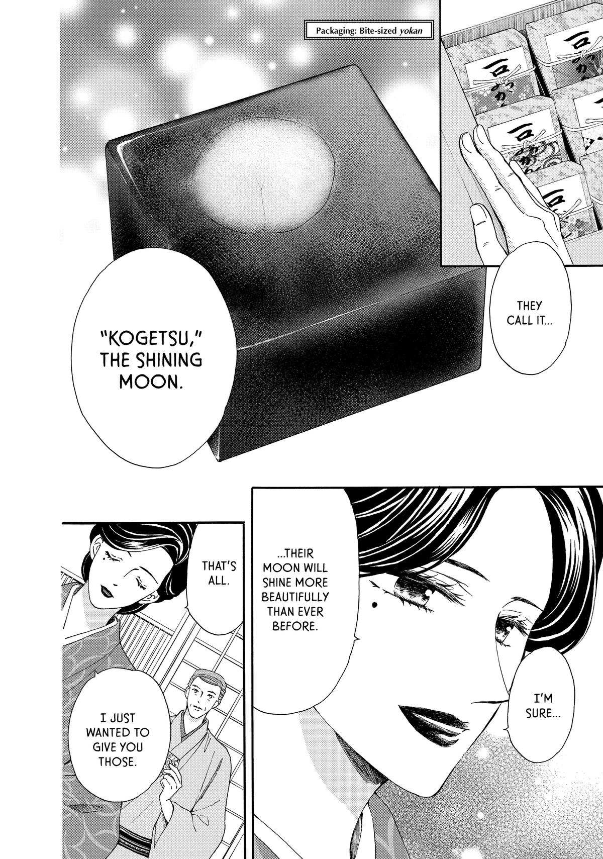 We Are Not Ourselves Today Chapter 73 page 18 - Chapter 73