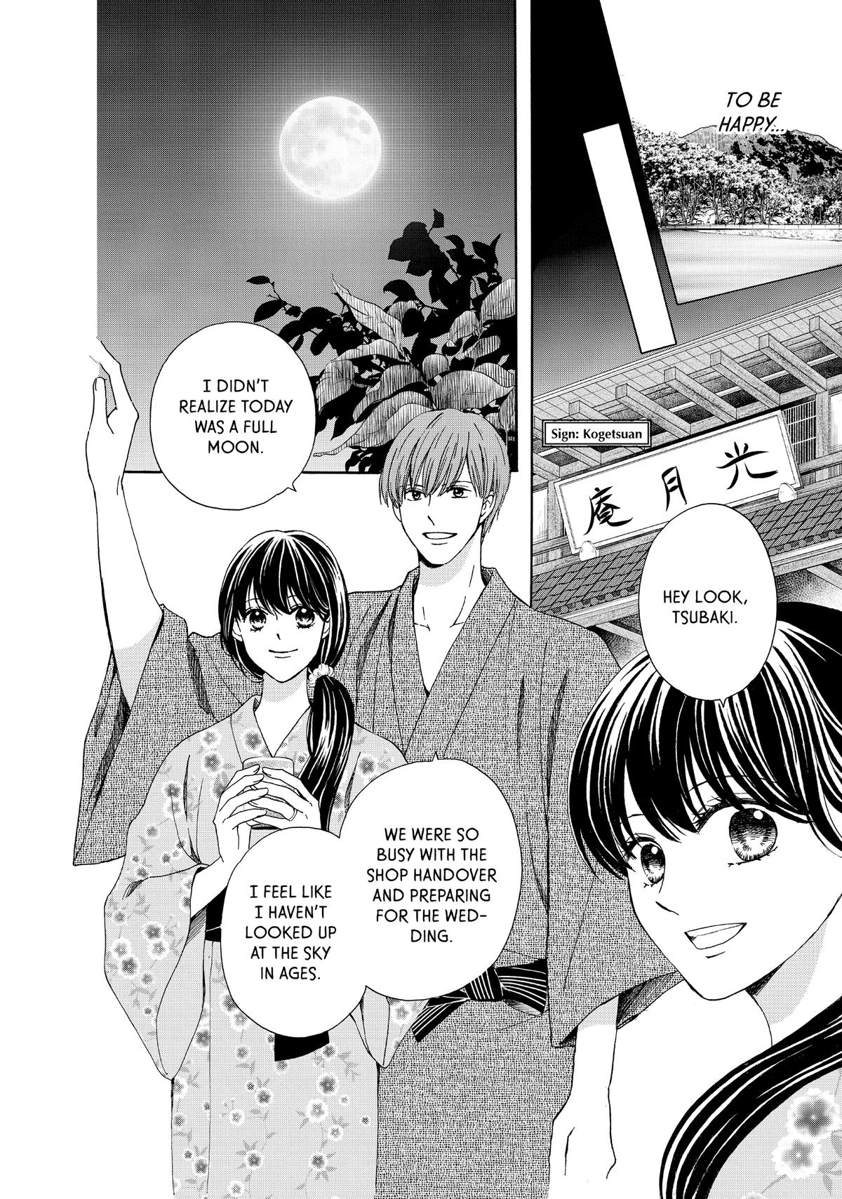 We Are Not Ourselves Today Chapter 73 page 20 - Chapter 73