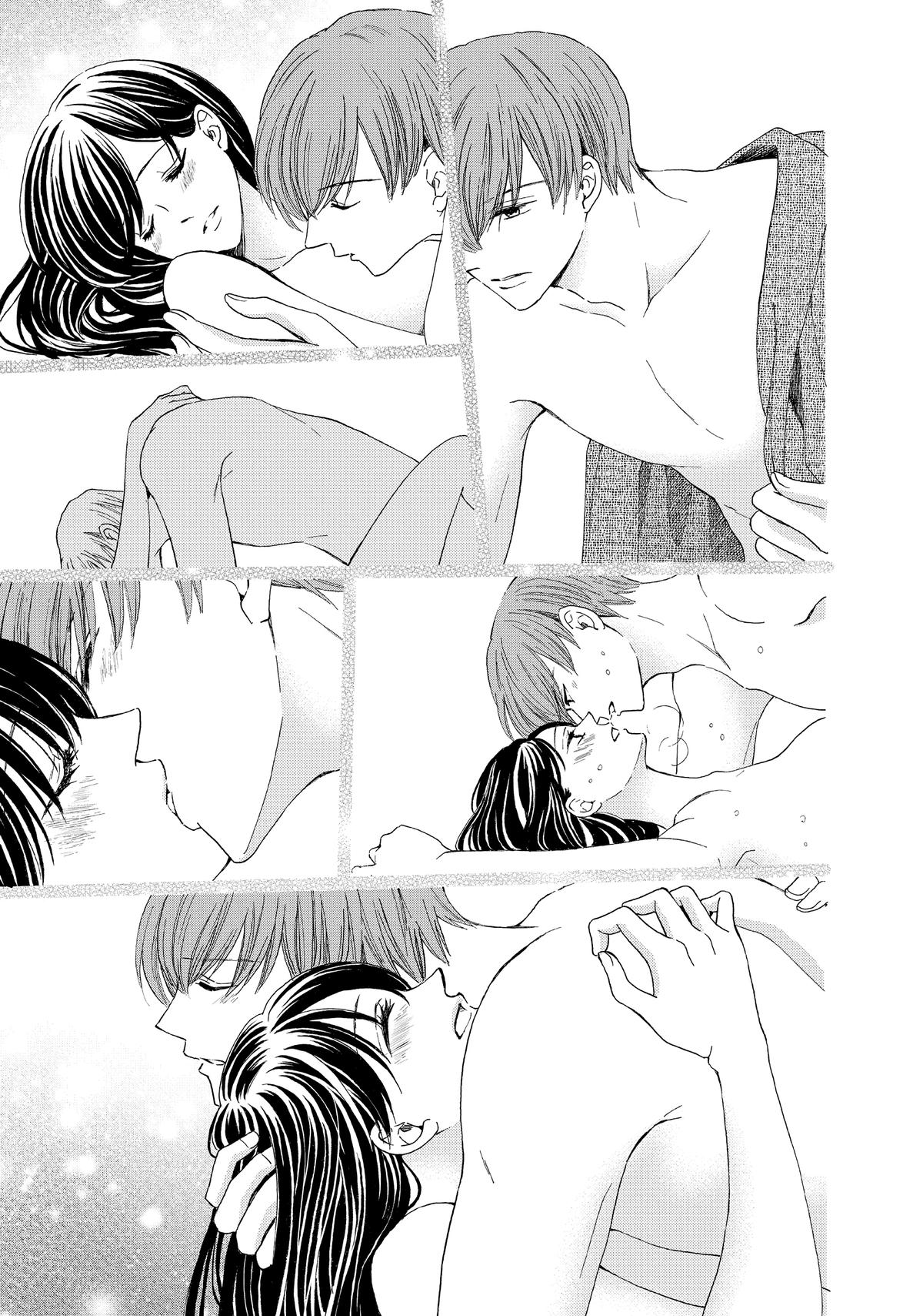 We Are Not Ourselves Today Chapter 73 page 27 - Chapter 73