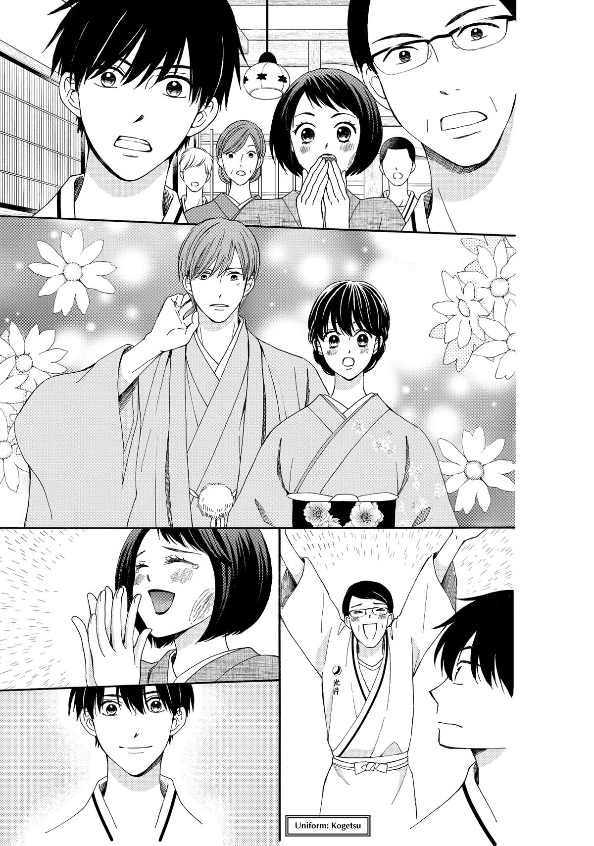 We Are Not Ourselves Today Chapter 73 page 3 - Chapter 73