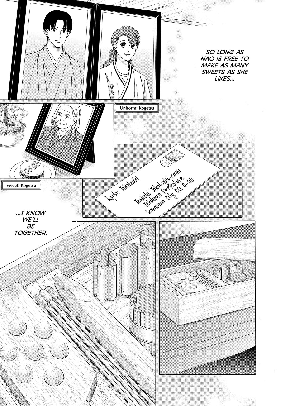 We Are Not Ourselves Today Chapter 73 page 41 - Chapter 73